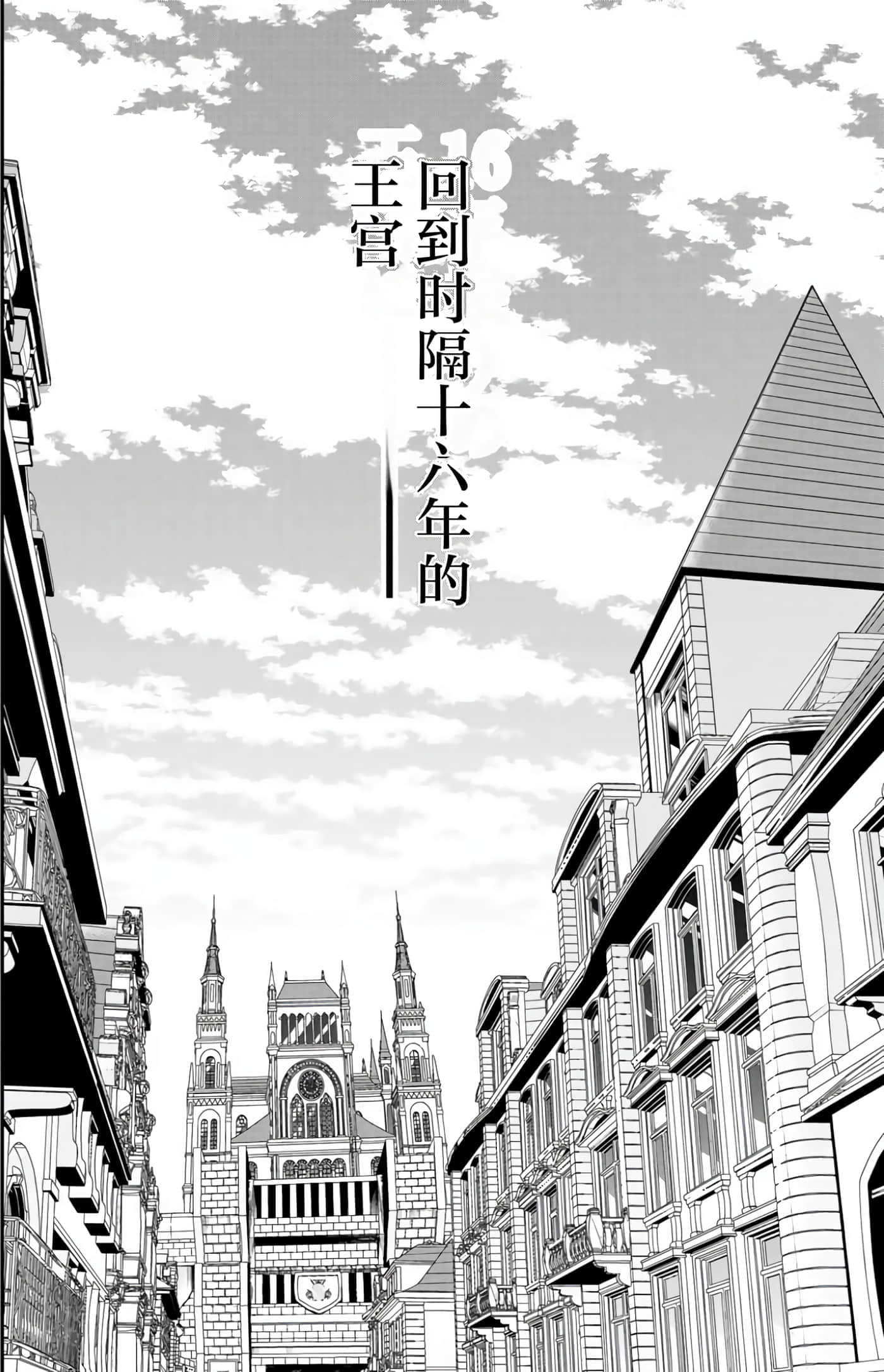 第 61 页