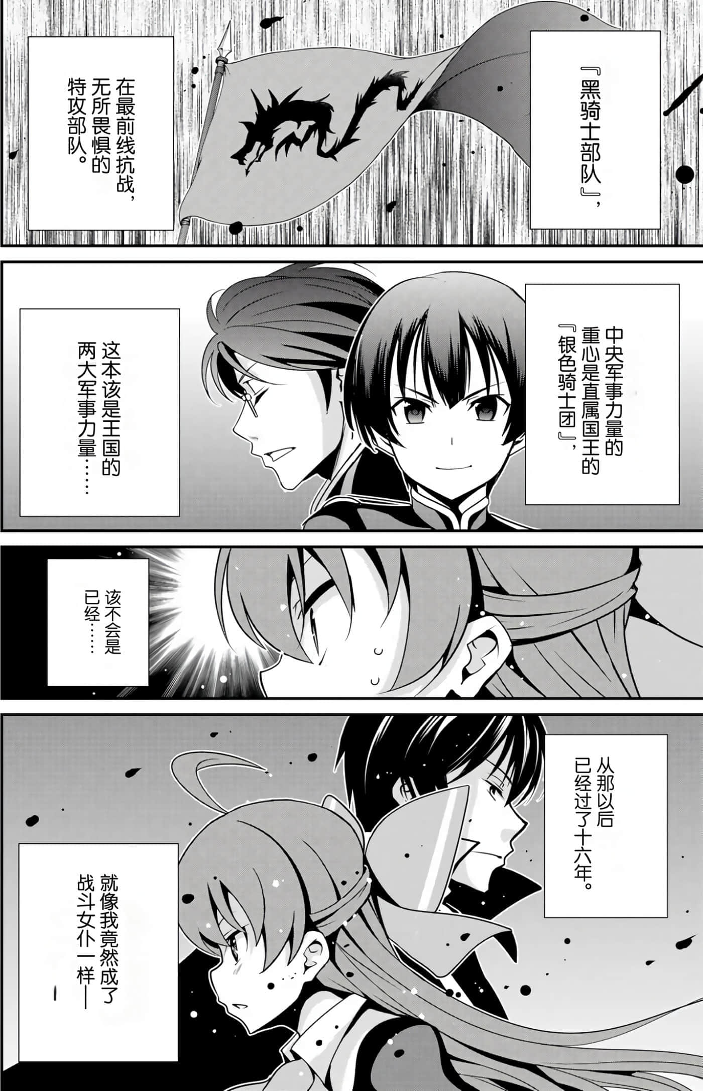 第 63 页