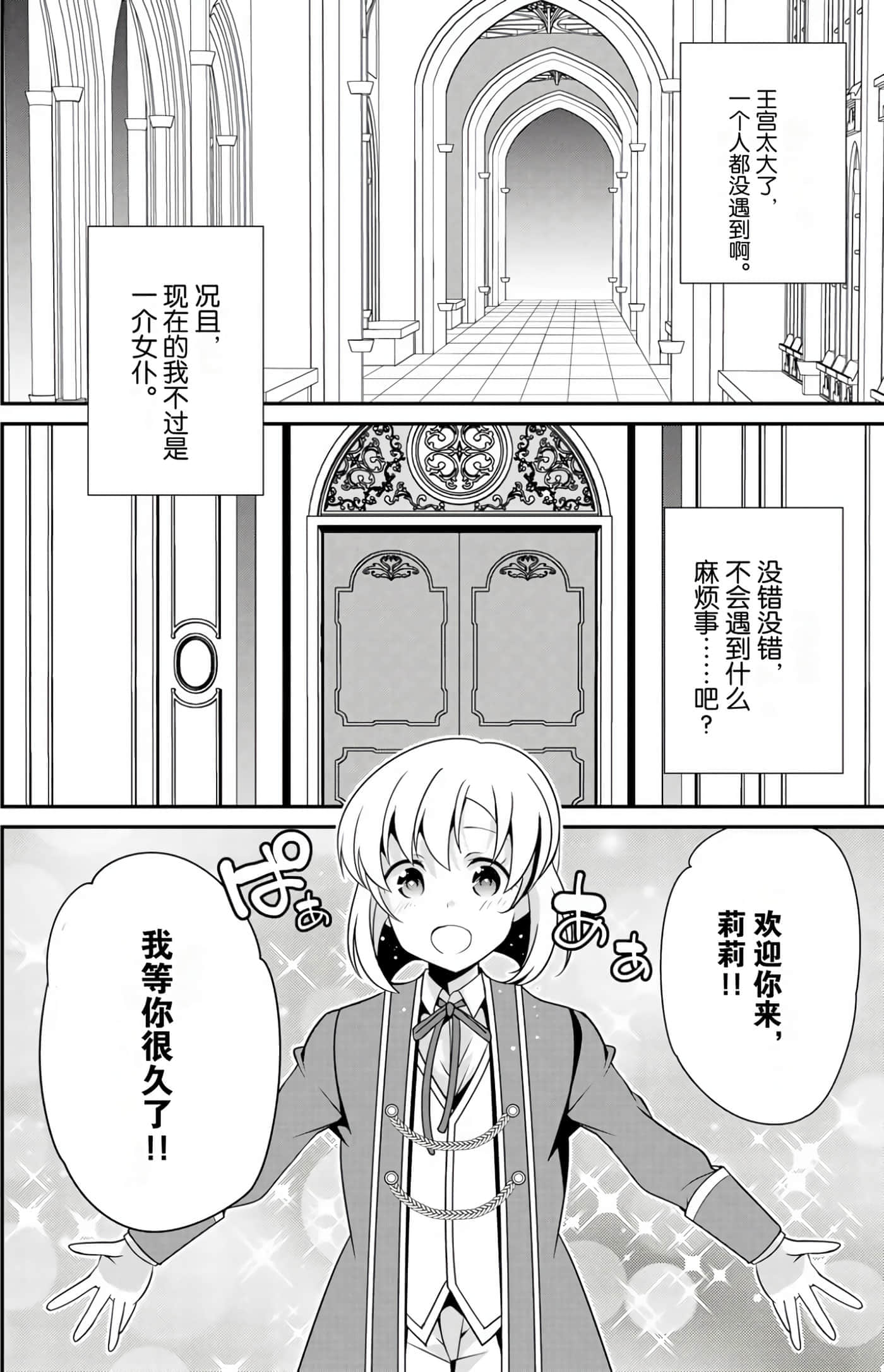 第 65 页