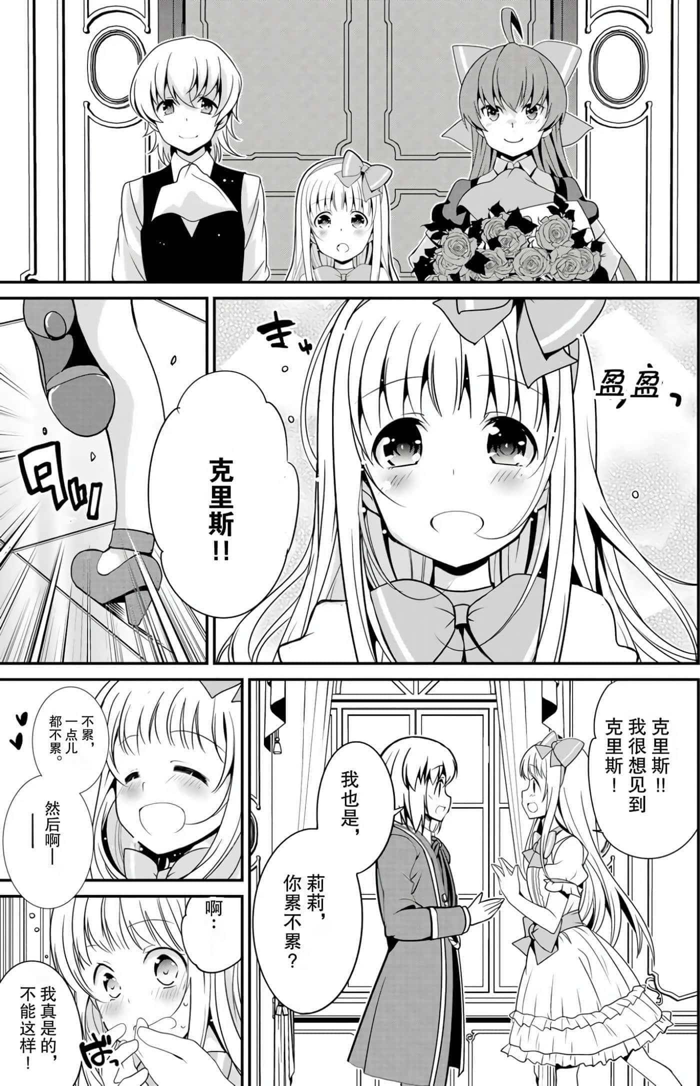 第 66 页