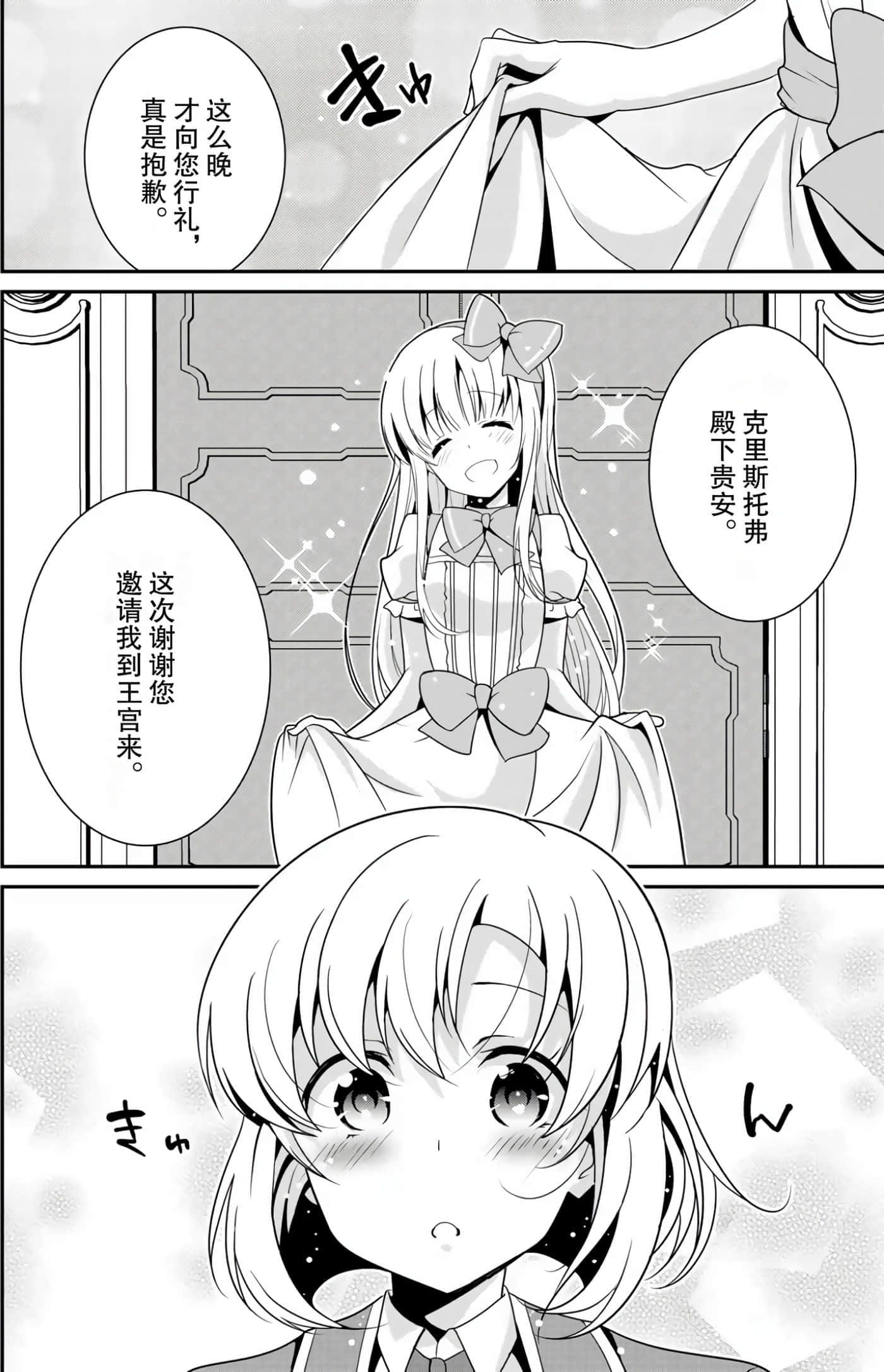 第 67 页