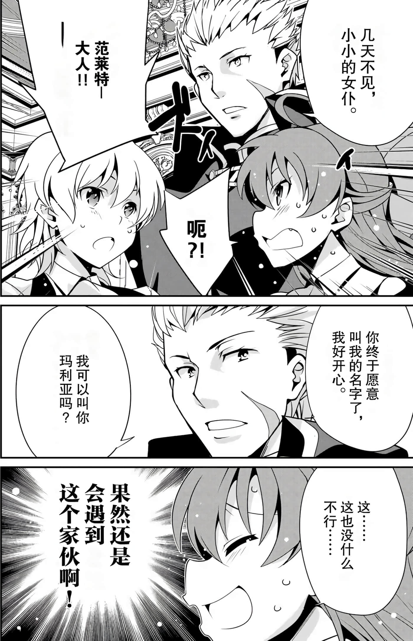 第 69 页