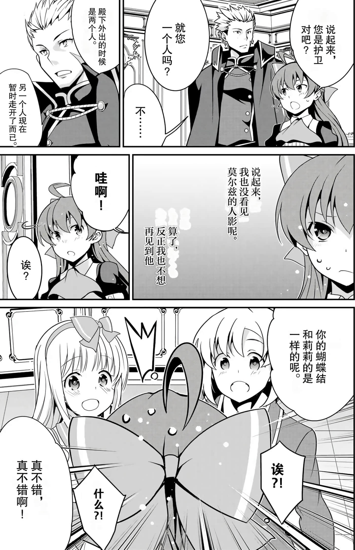 第 70 页