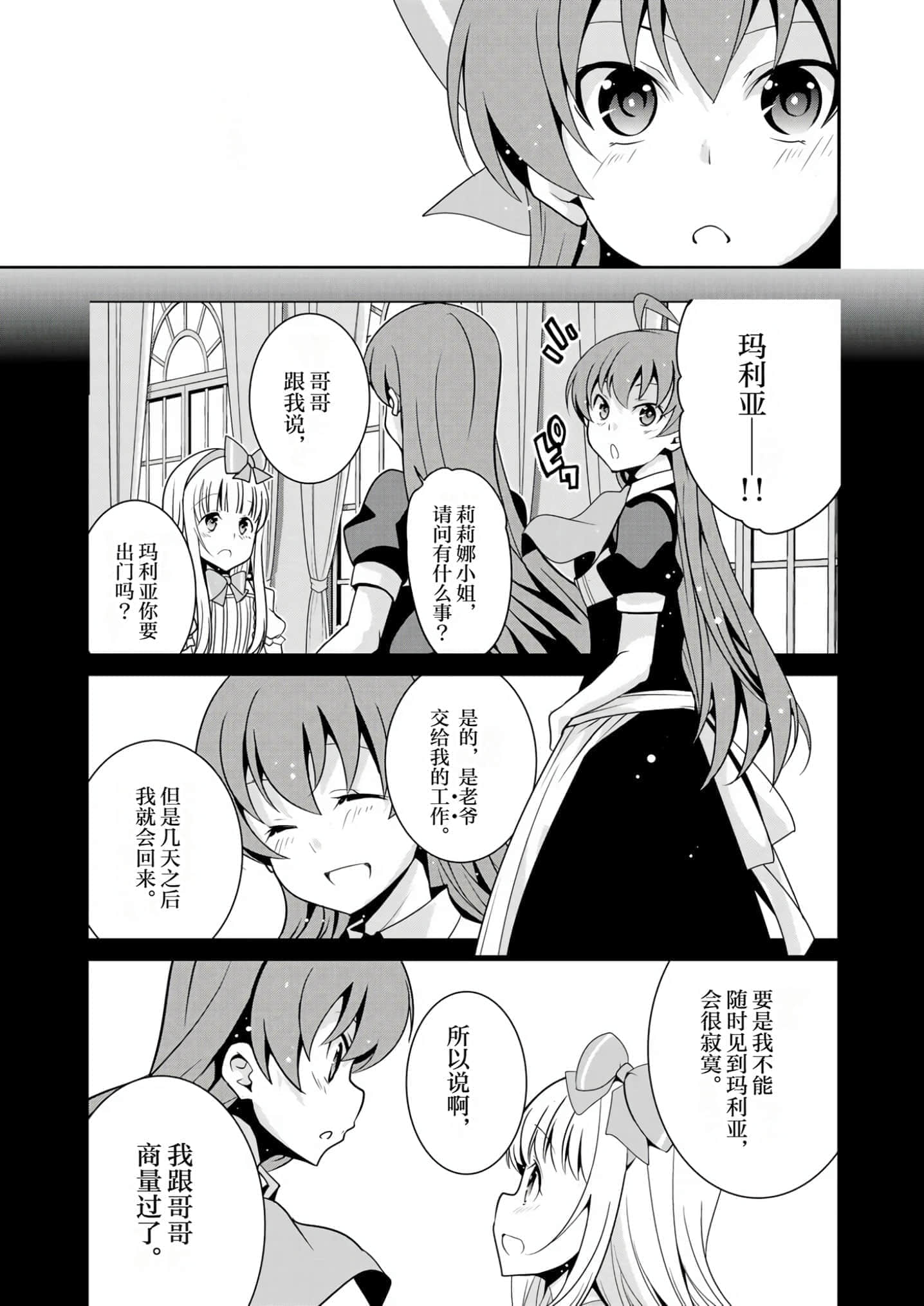 第 72 页