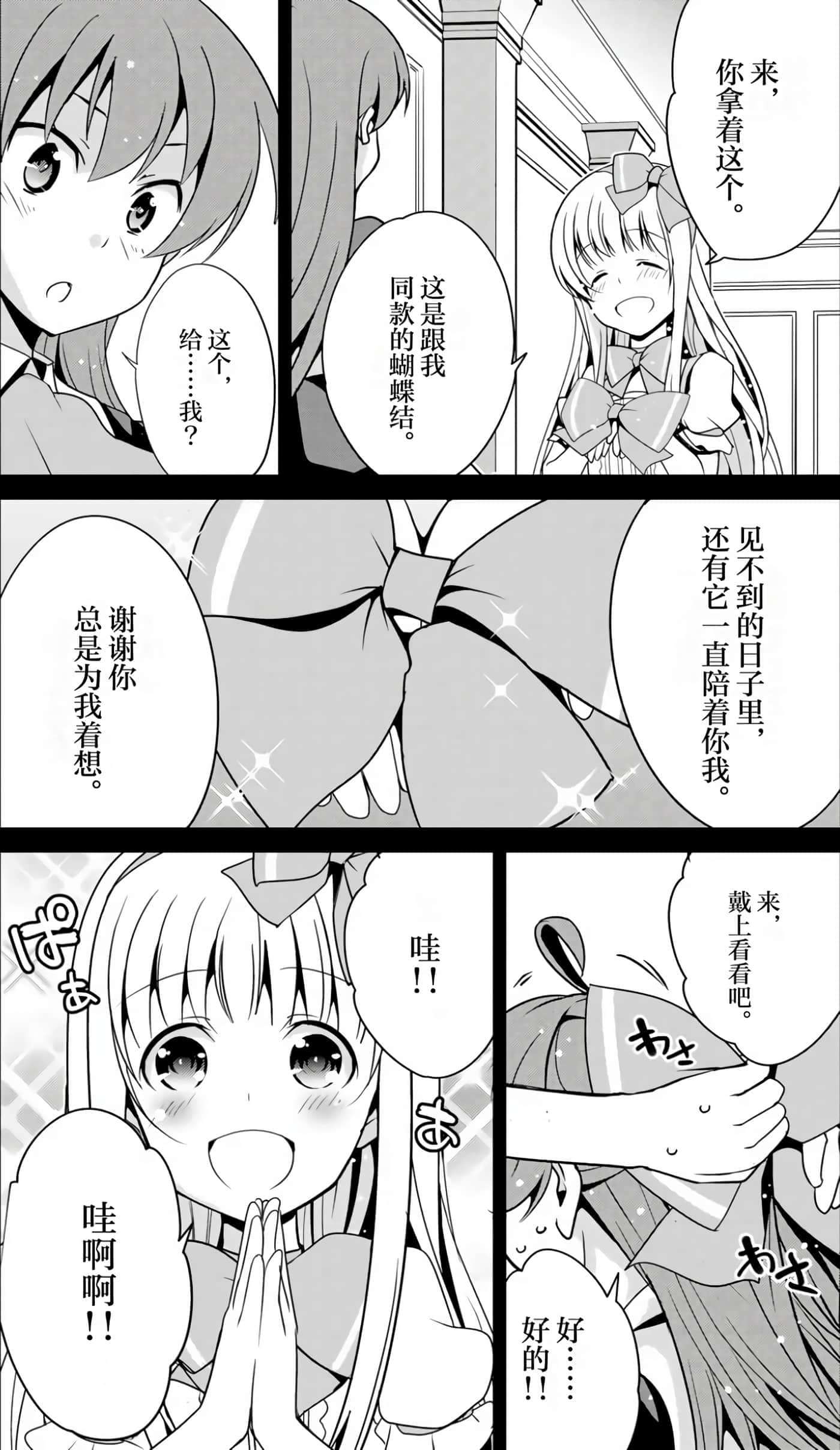 第 73 页