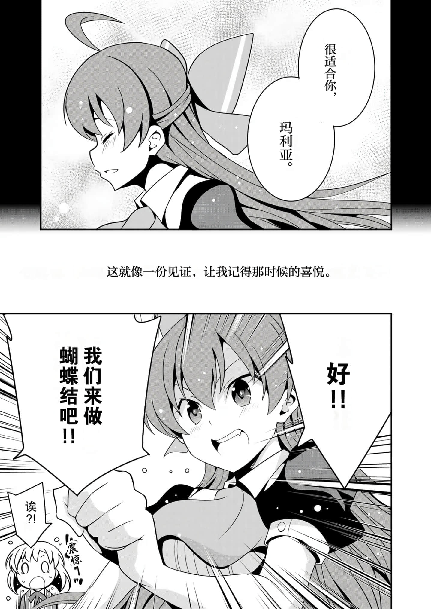 第 74 页