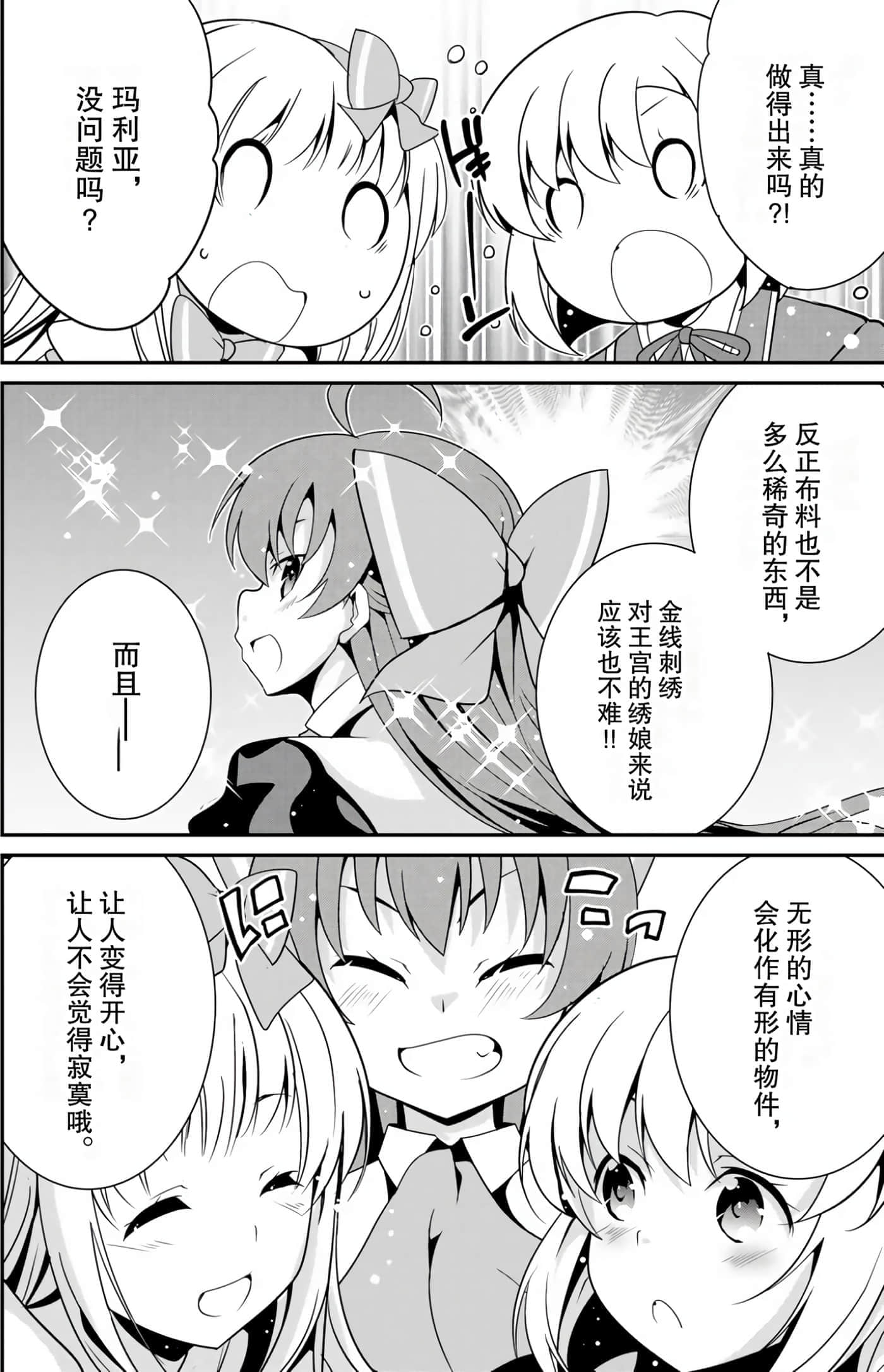 第 75 页
