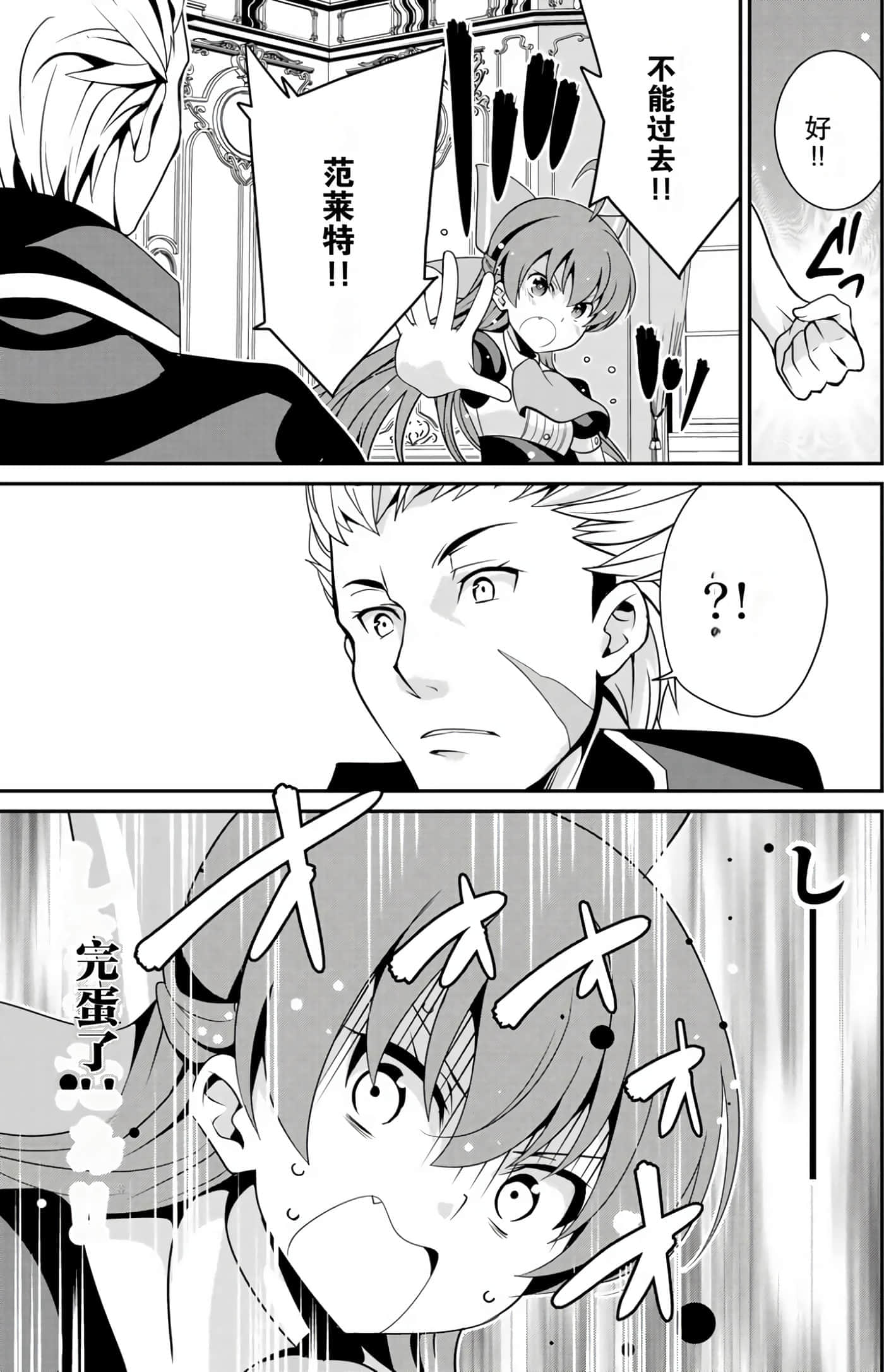 第 76 页