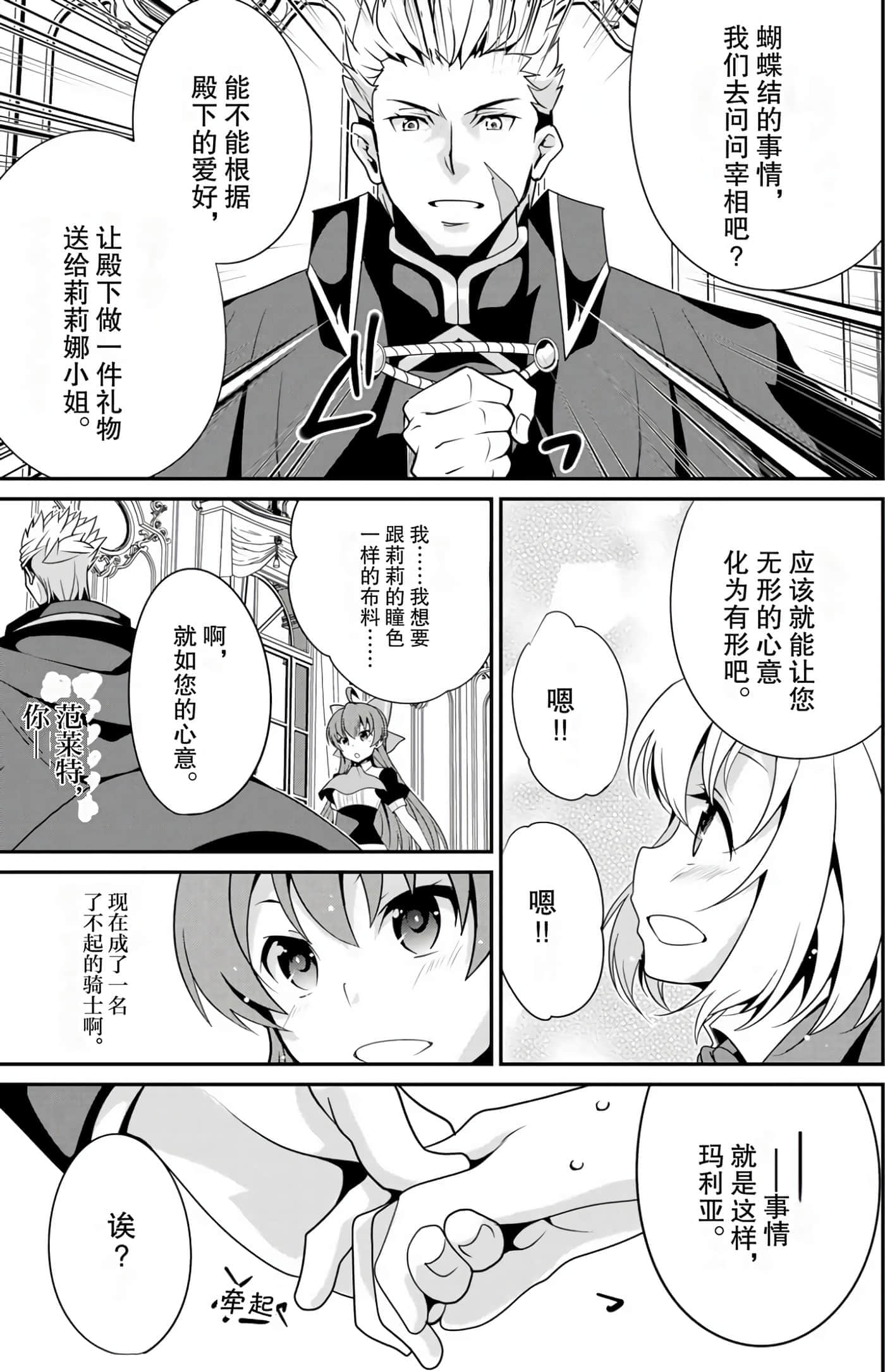 第 78 页