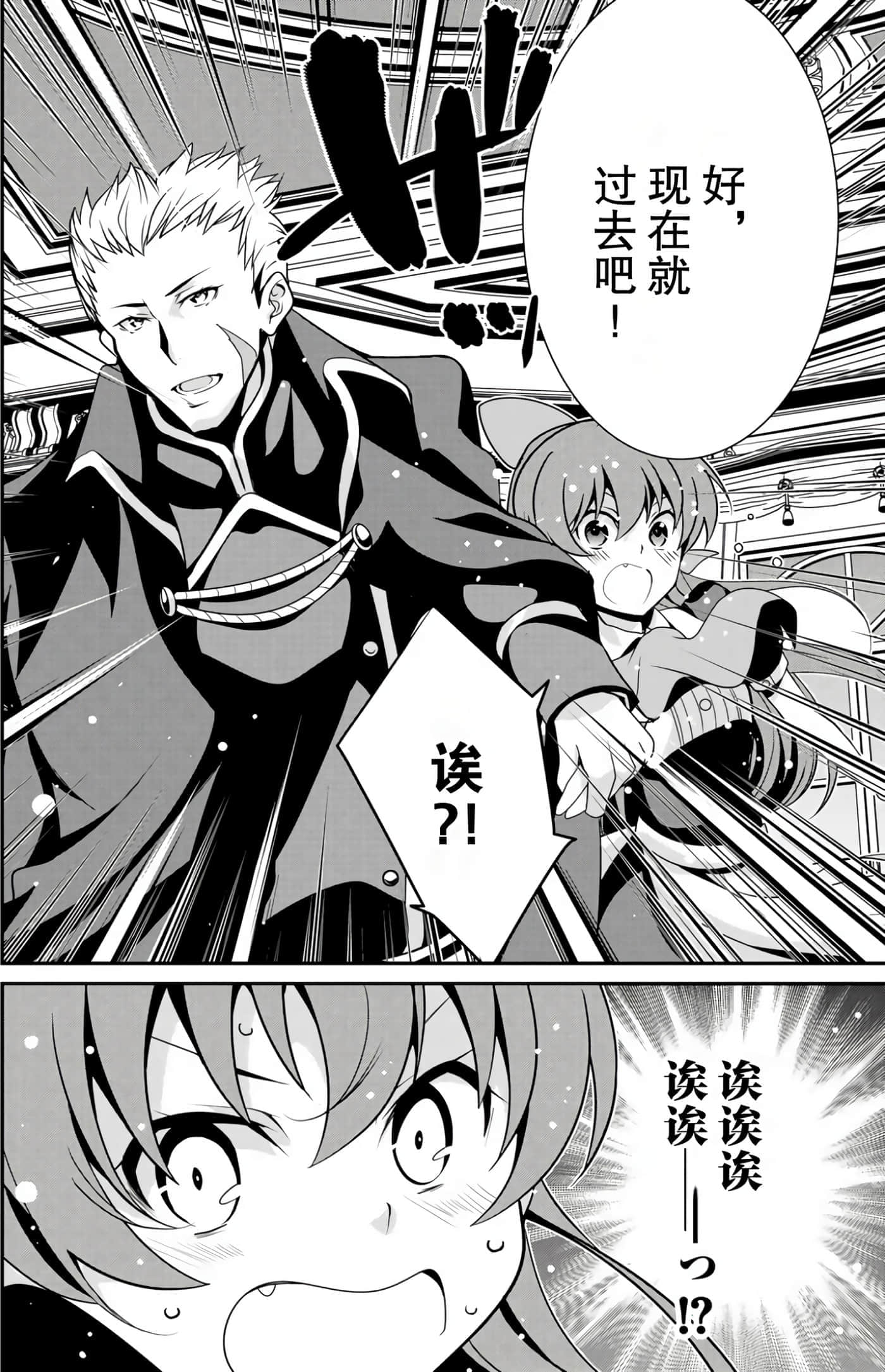 第 79 页