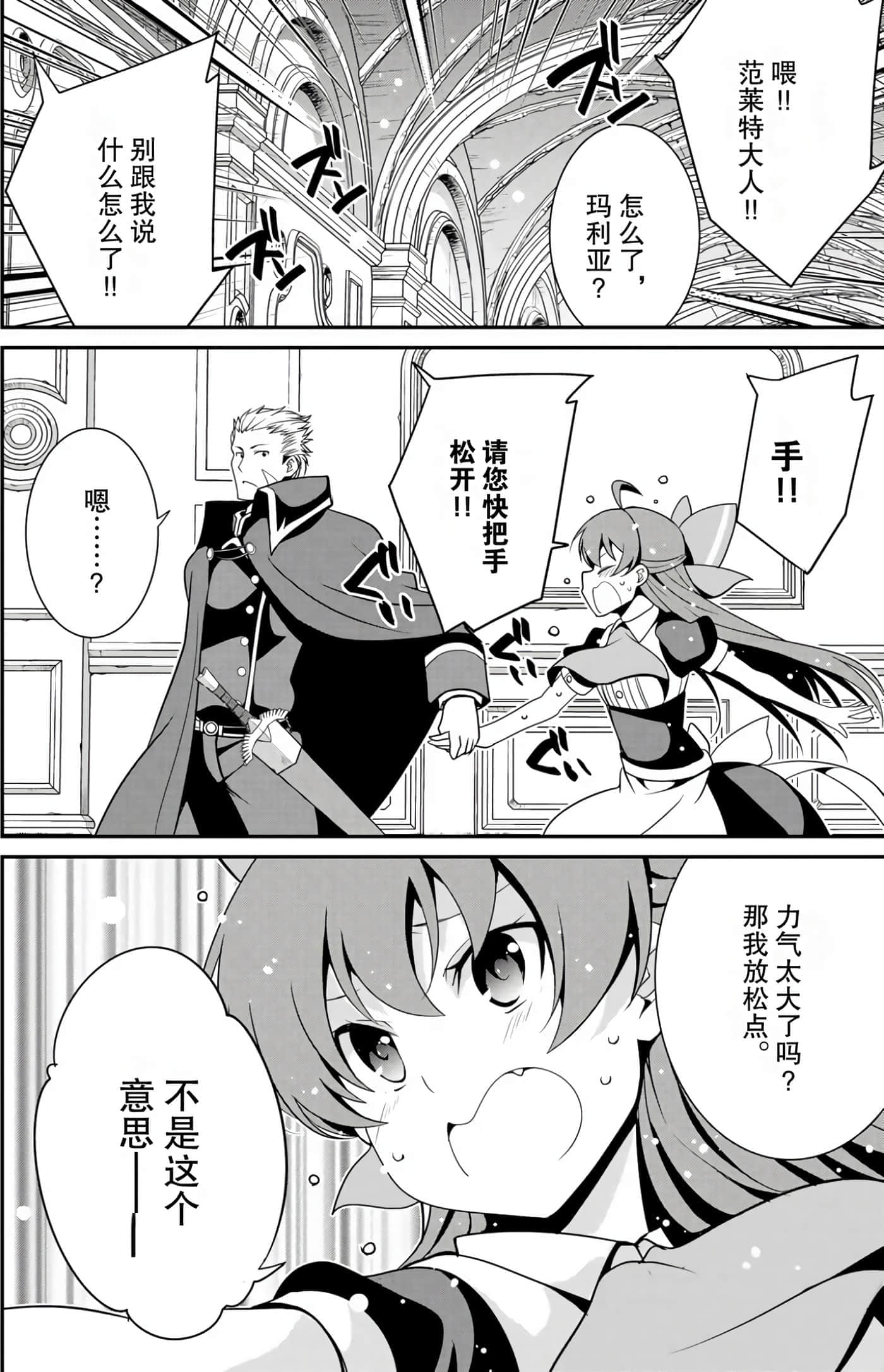 第 81 页