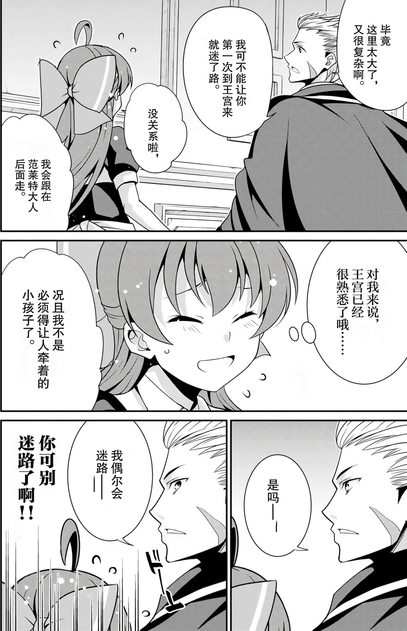 第 83 页