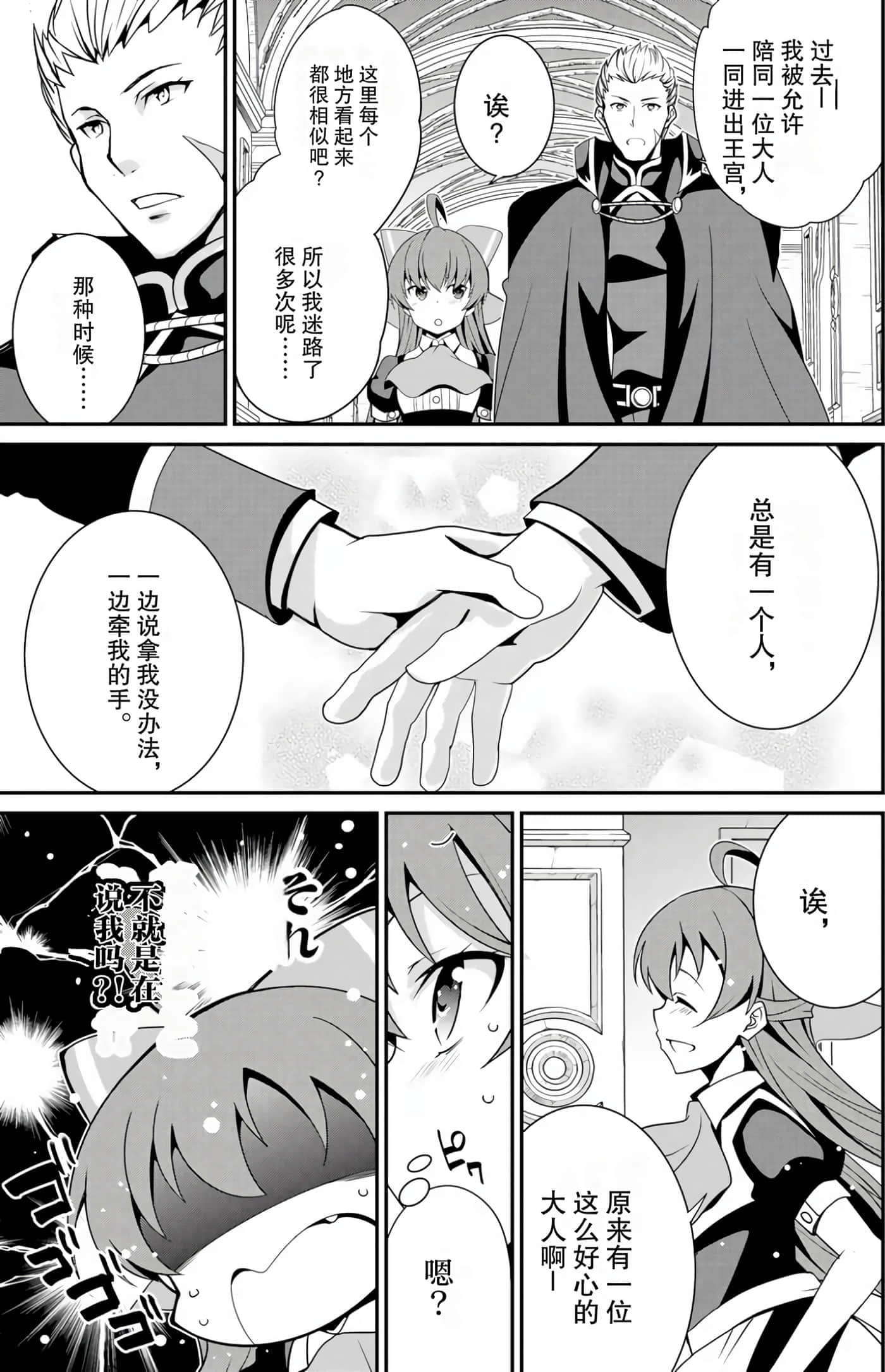 第 84 页