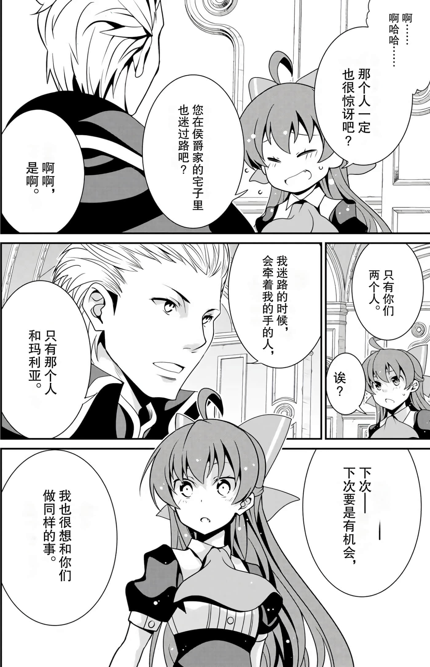 第 85 页