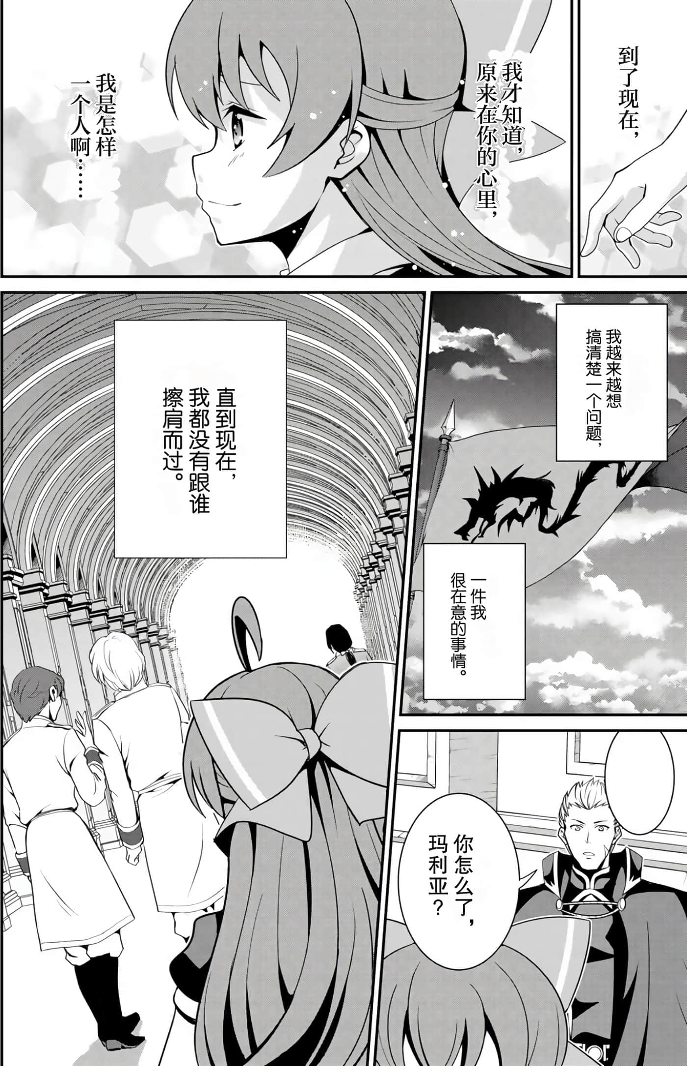 第 87 页