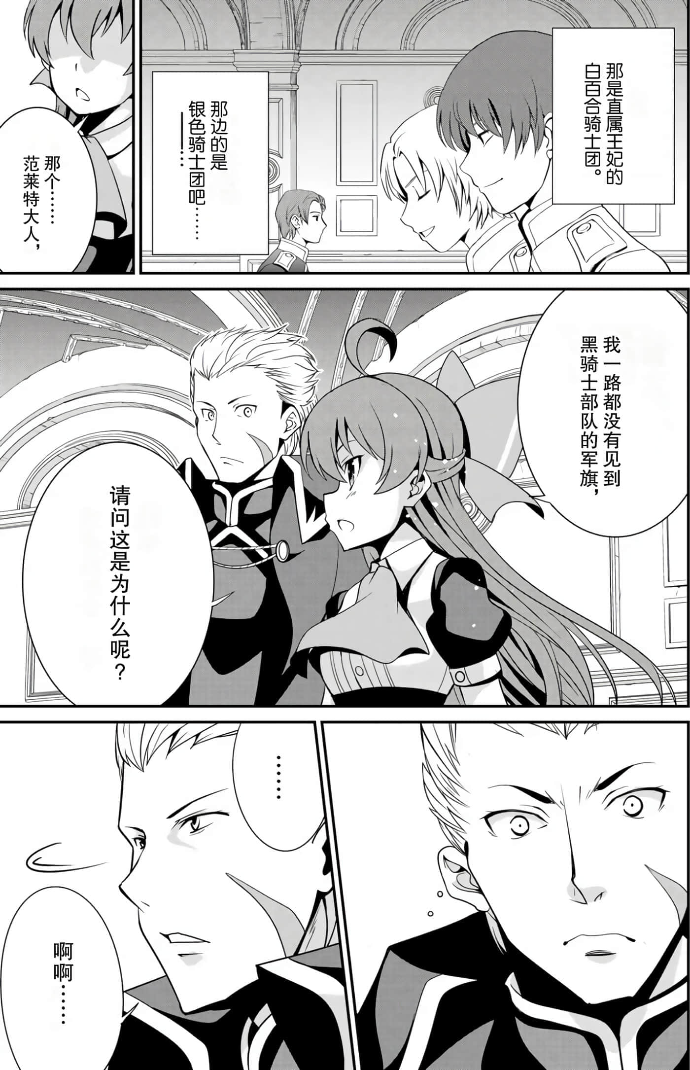 第 88 页