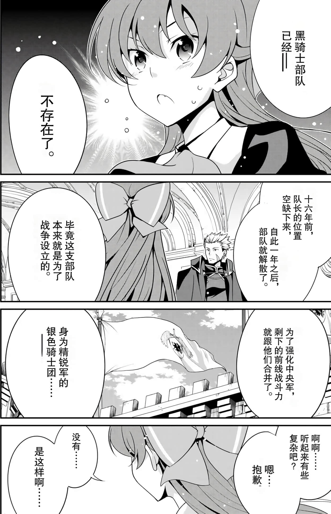 第 89 页