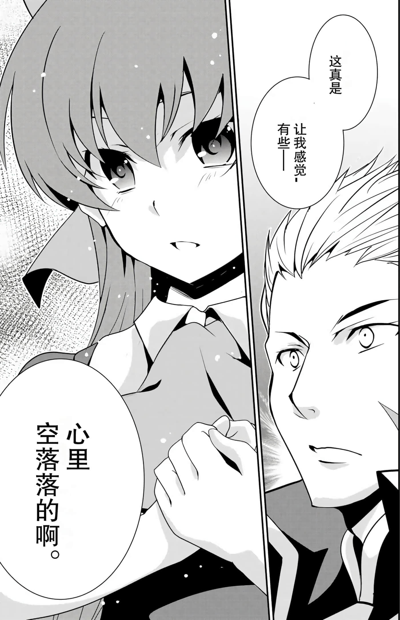 第 90 页