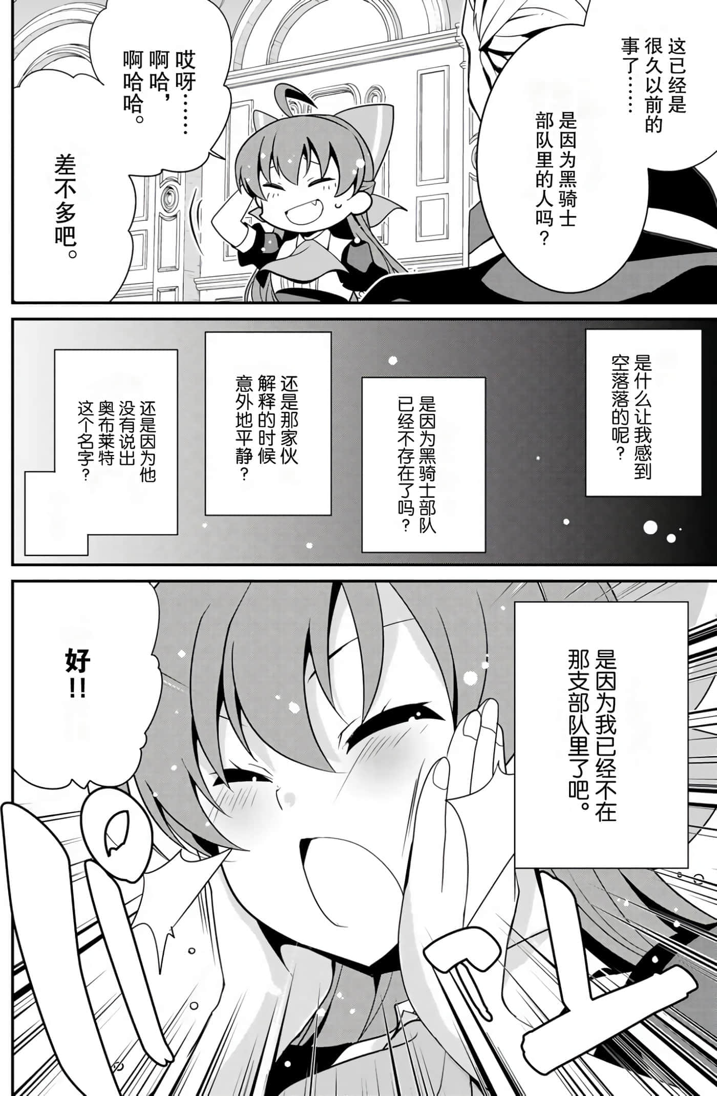 第 91 页
