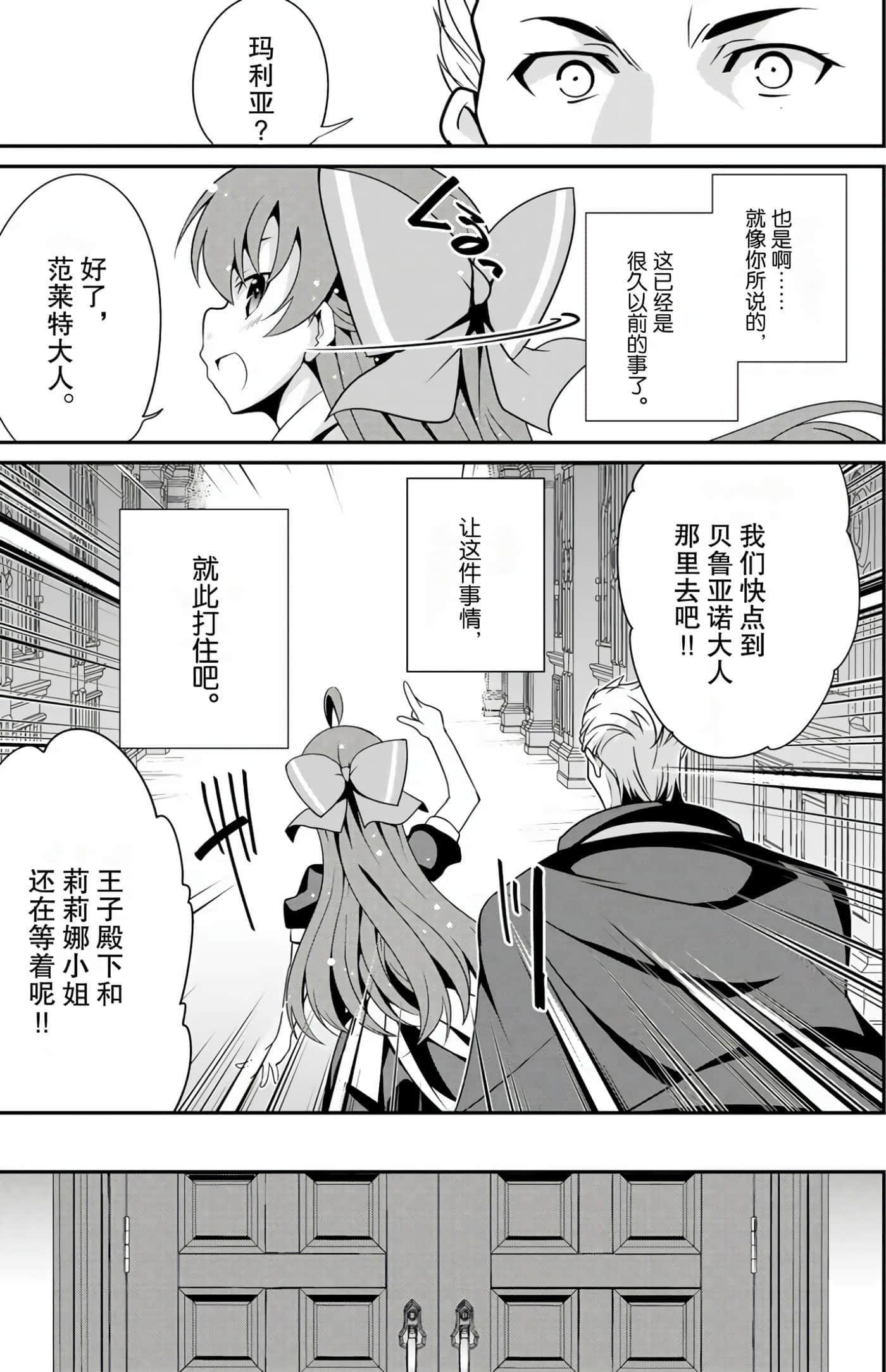 第 92 页