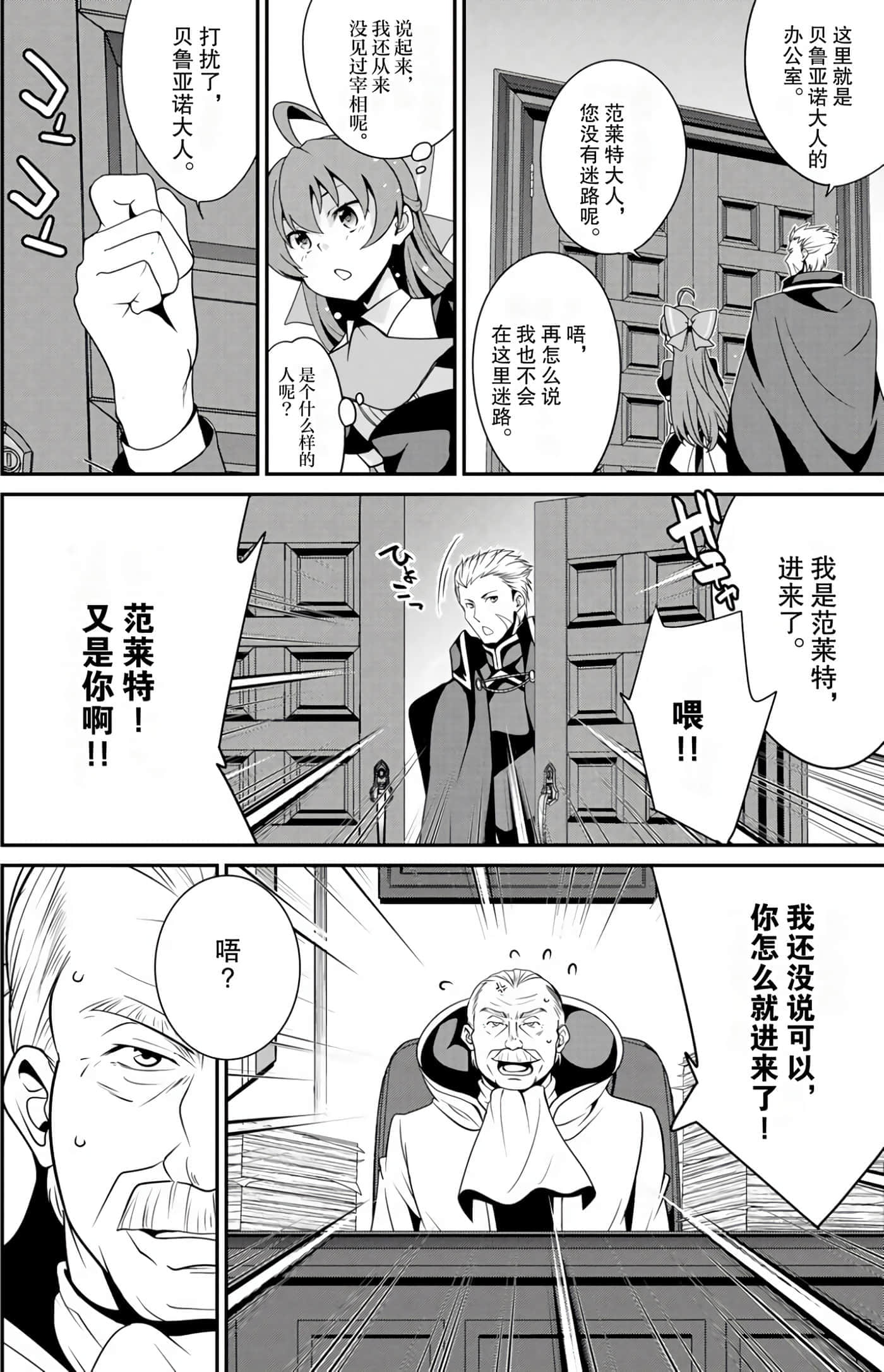 第 93 页