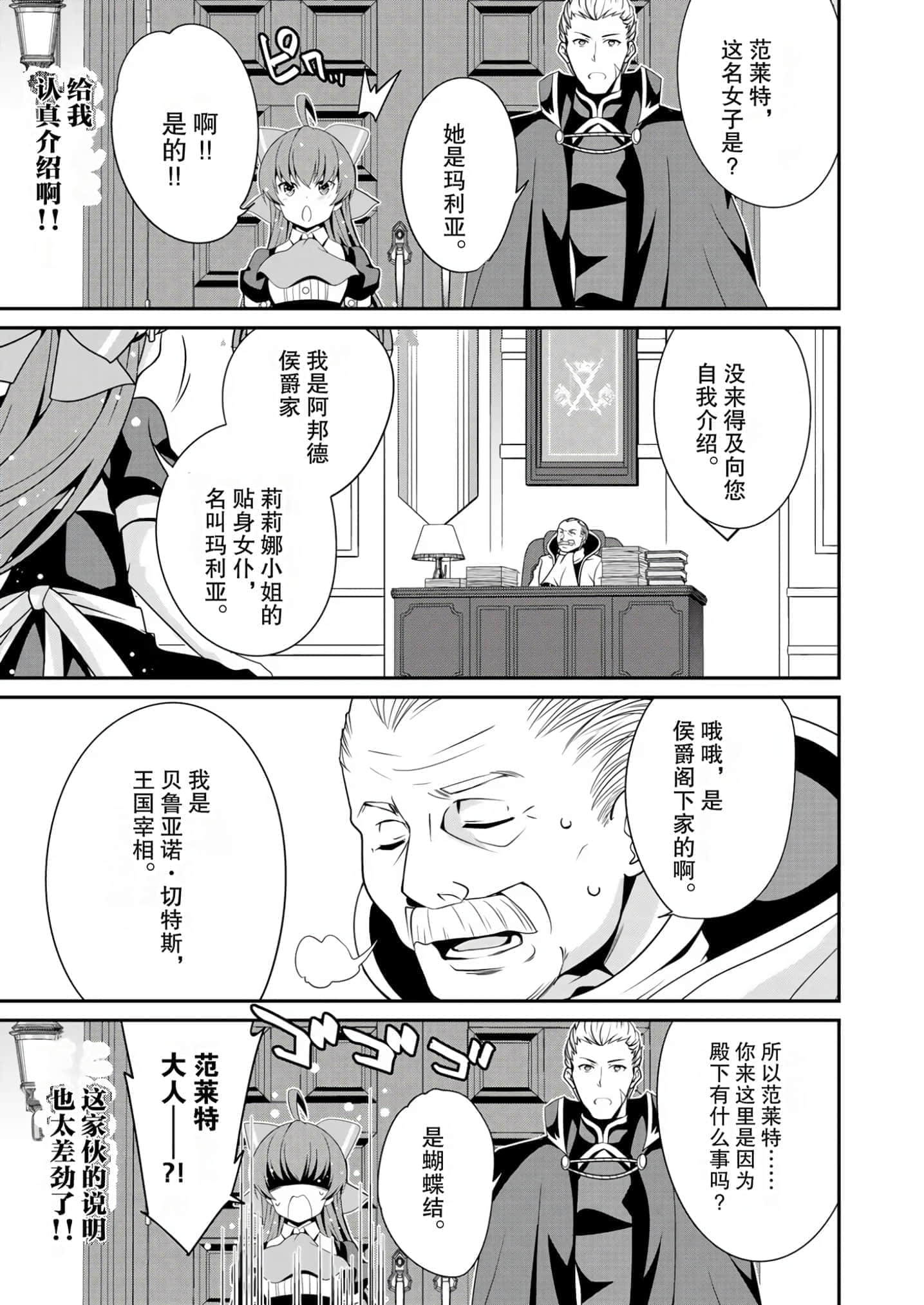 第 94 页