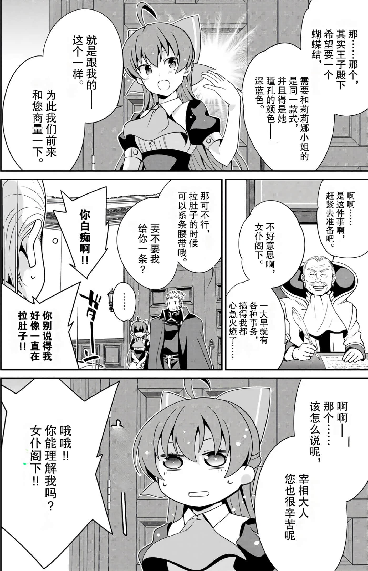 第 95 页