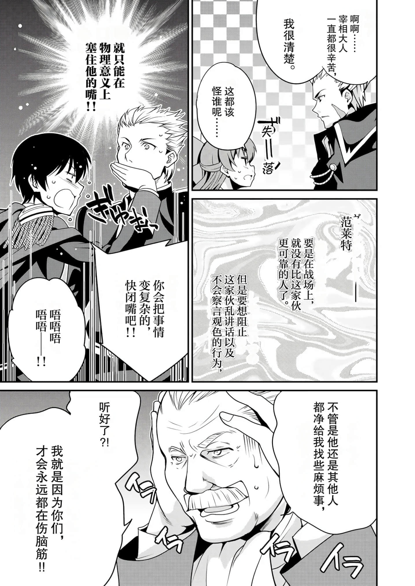 第 96 页