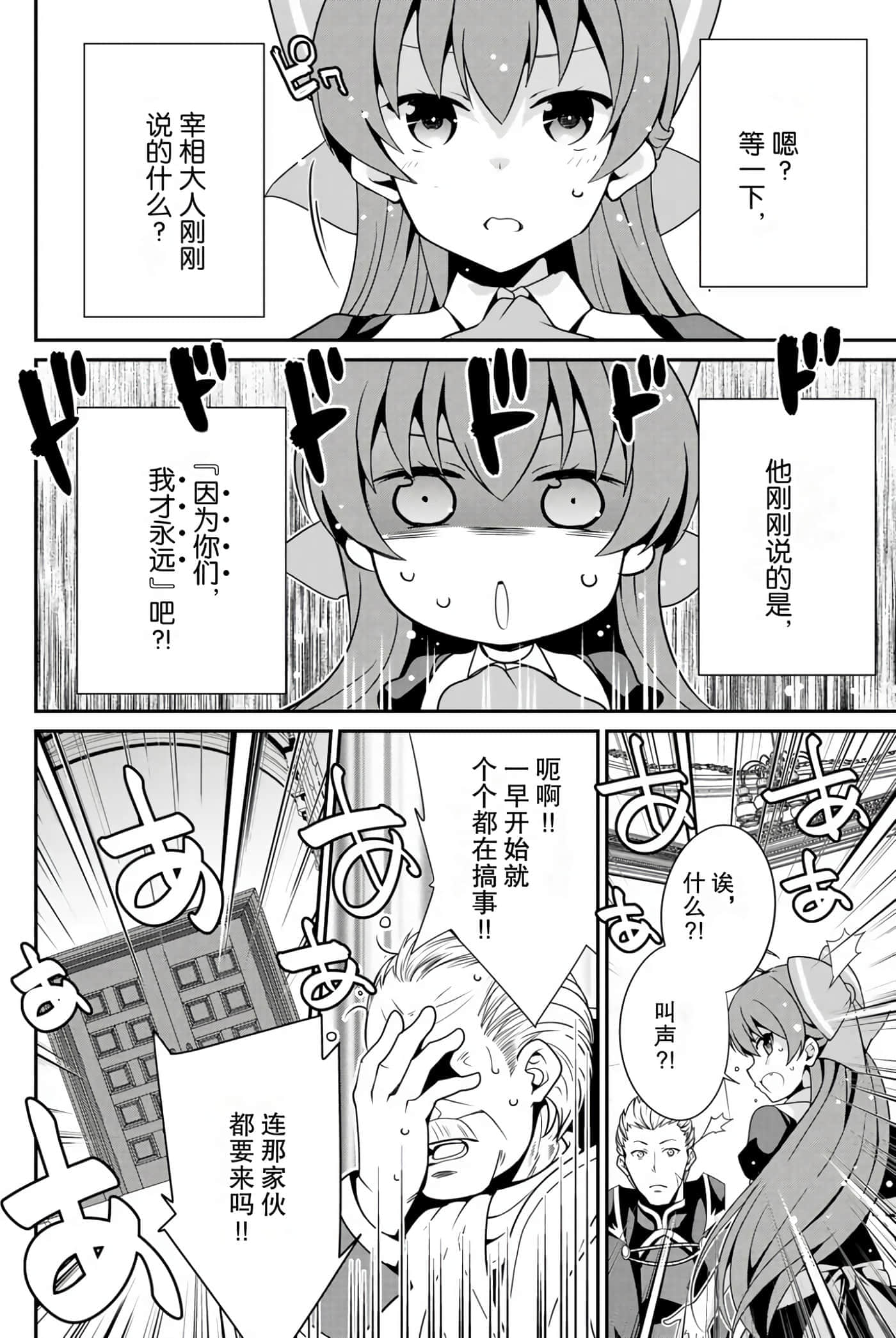 第 97 页
