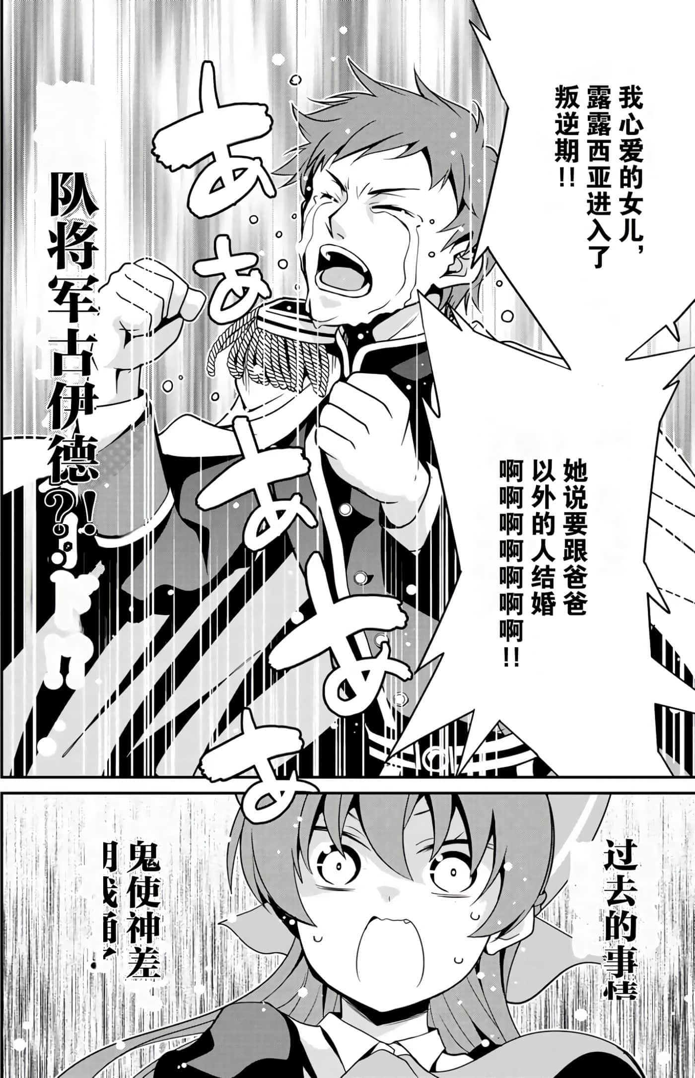 第 99 页