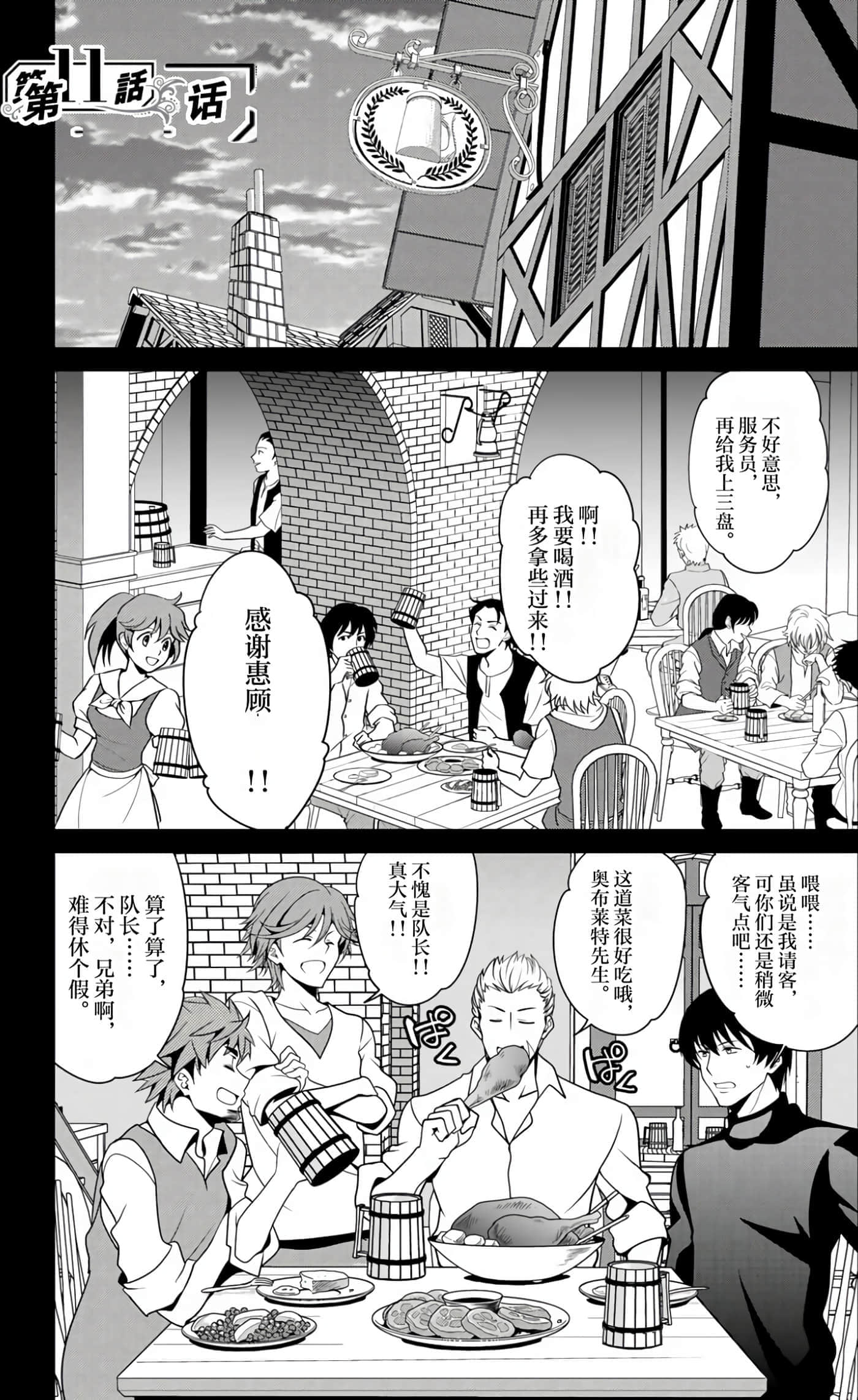 第 100 页