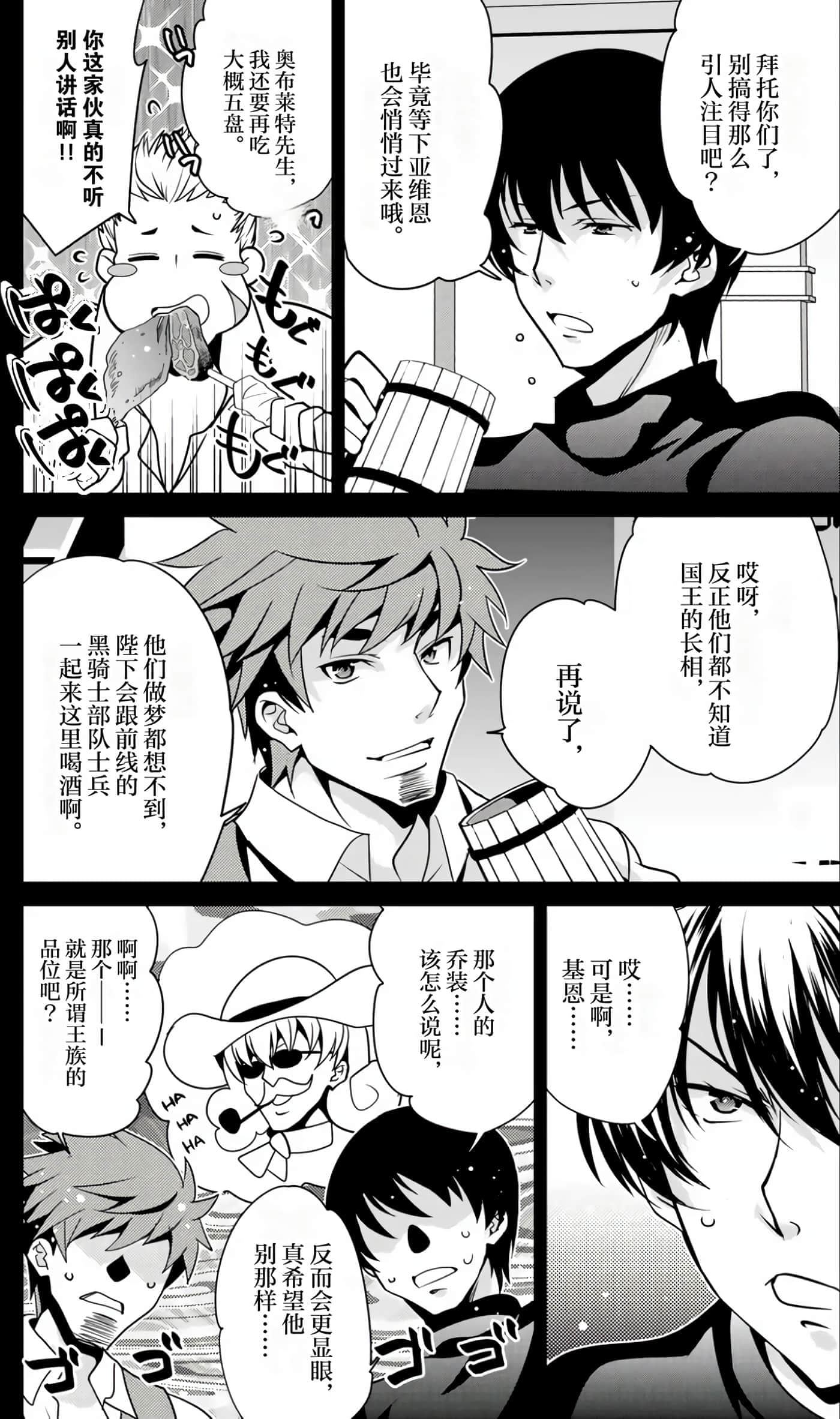 第 101 页