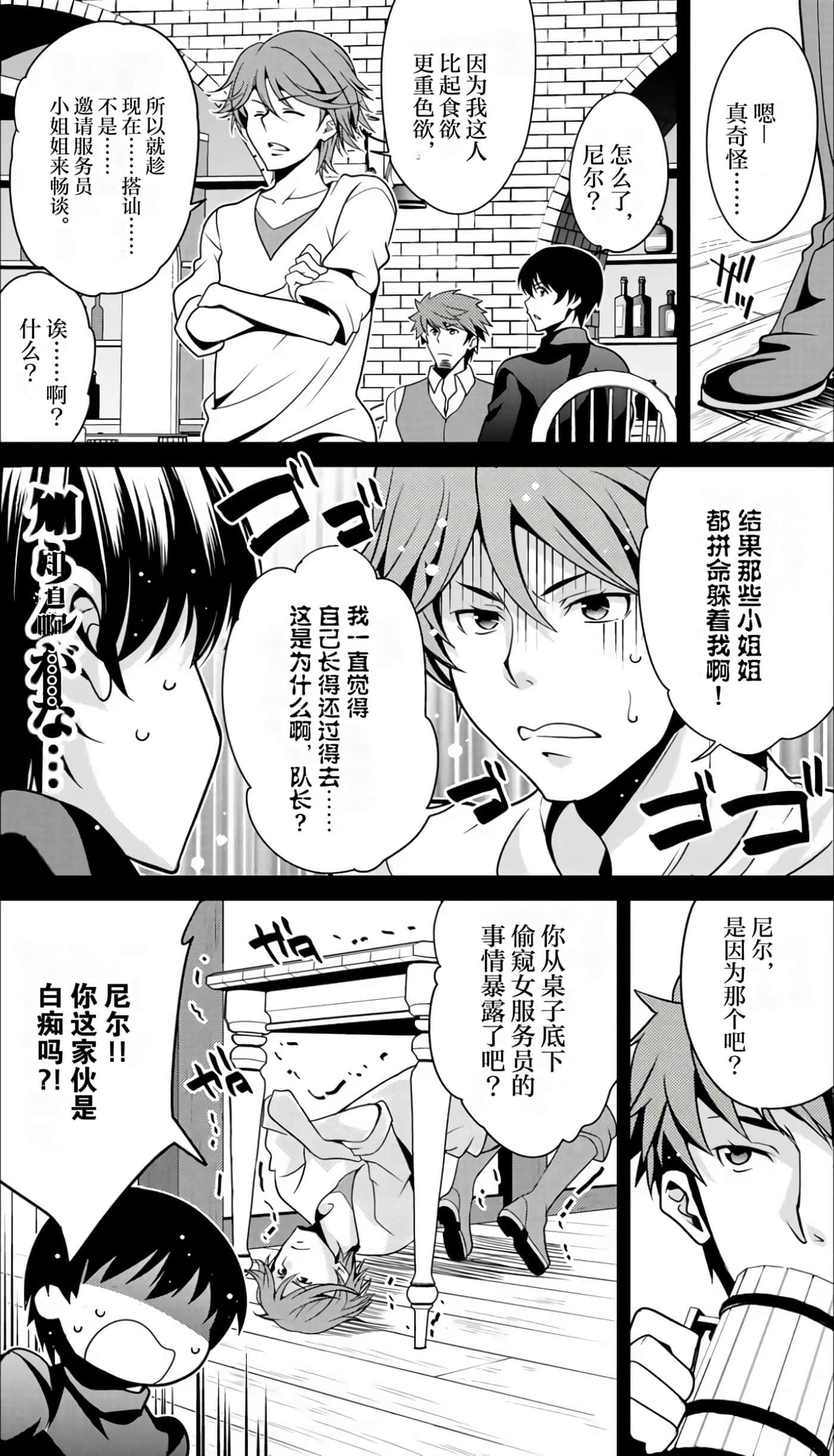 第 102 页