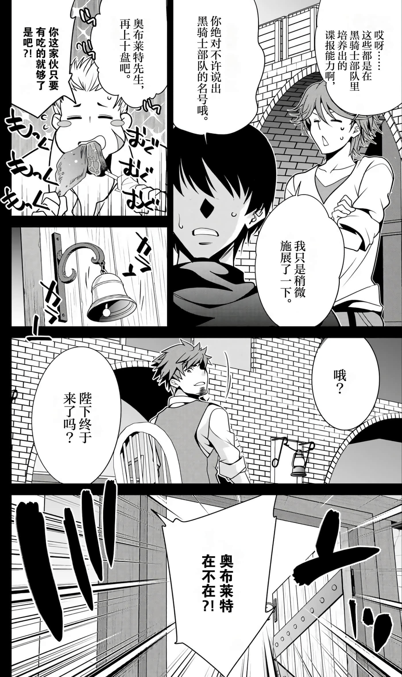 第 103 页