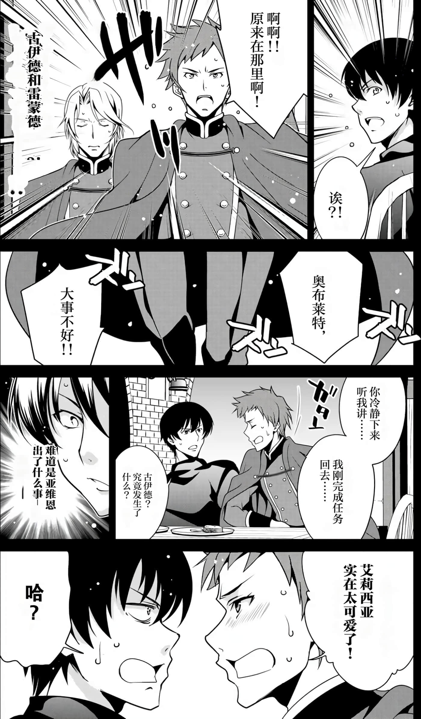 第 104 页
