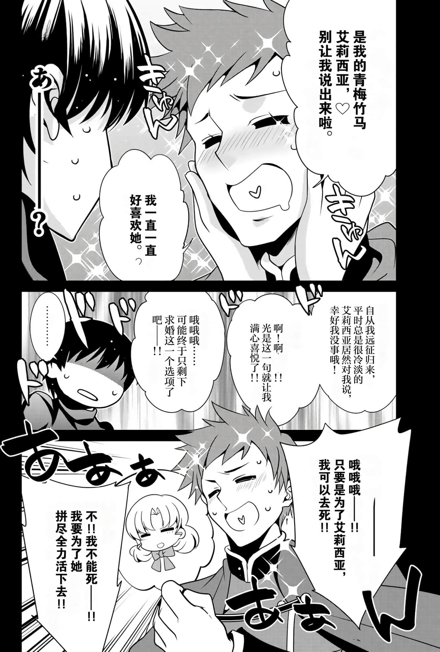 第 105 页