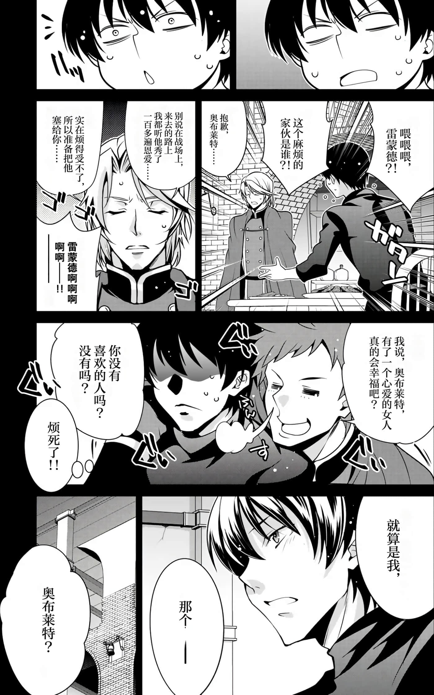 第 106 页