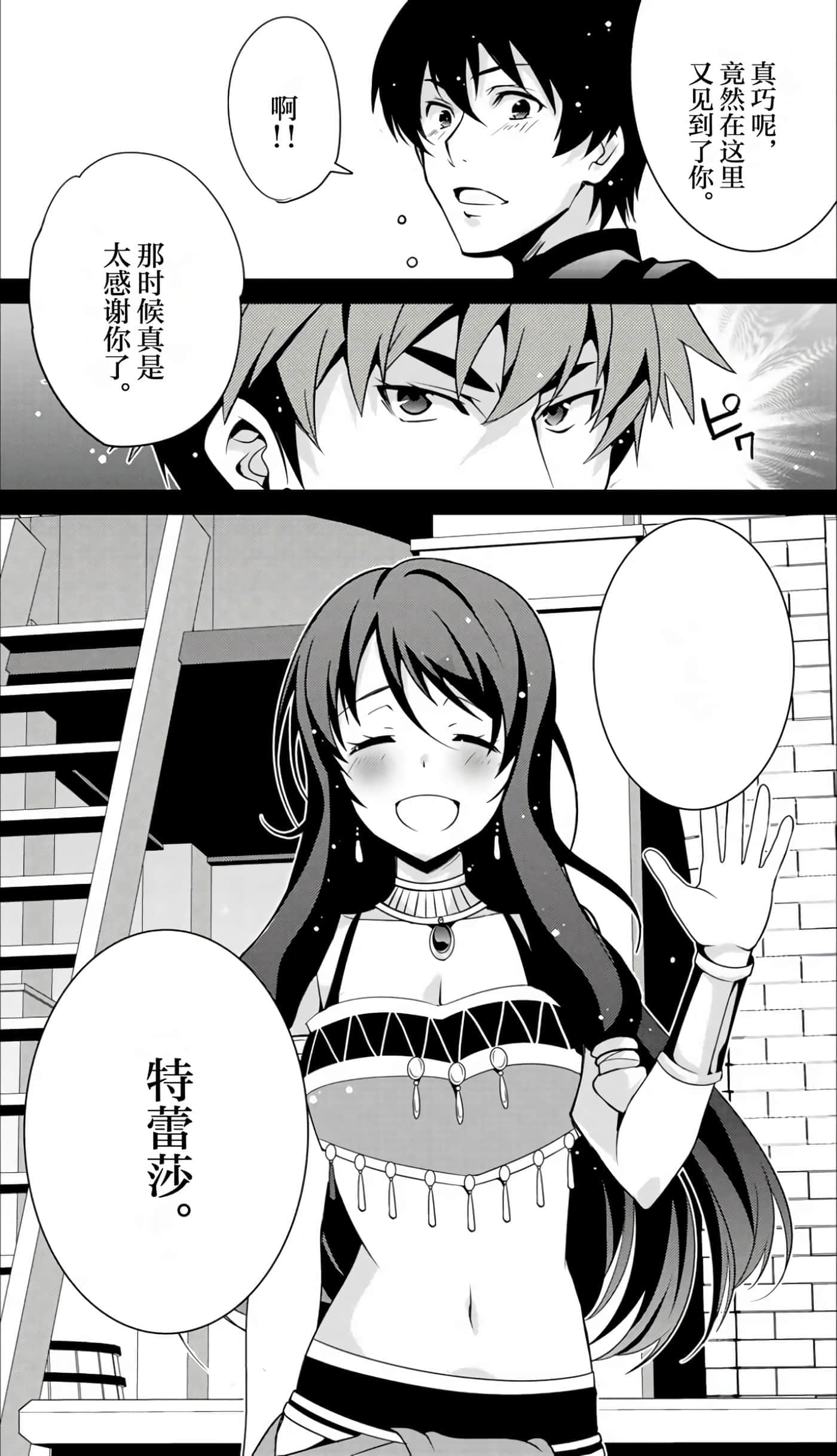 第 107 页
