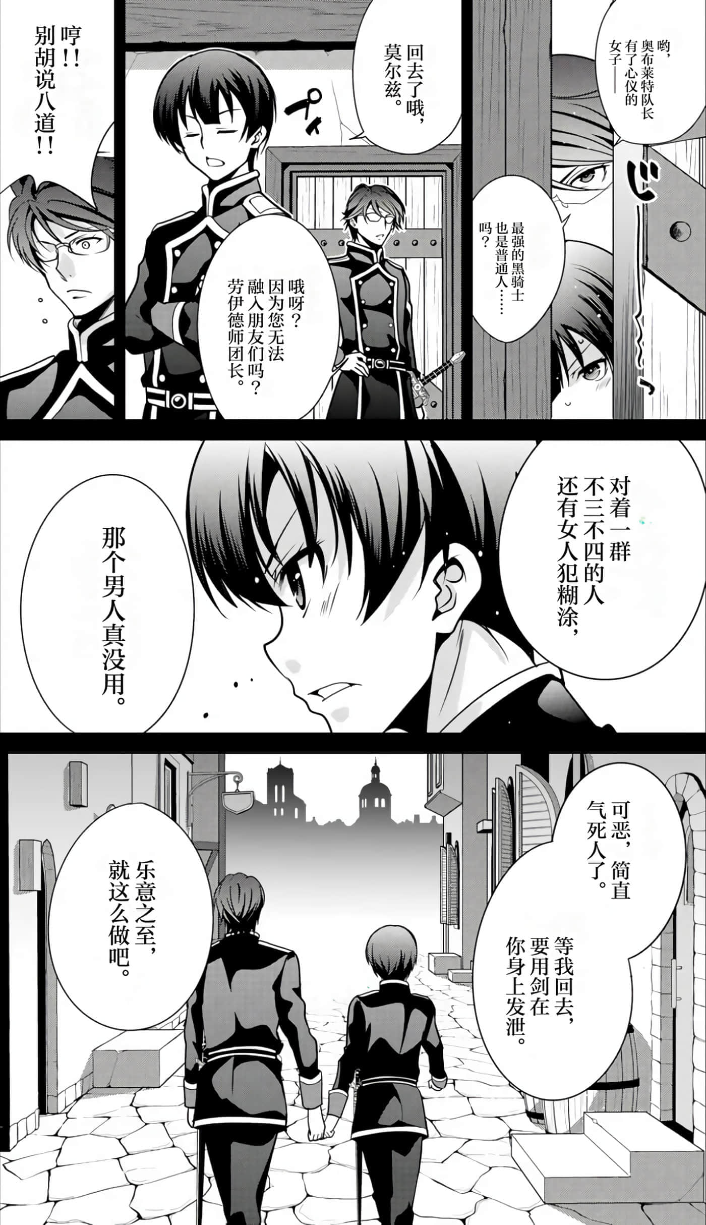 第 108 页