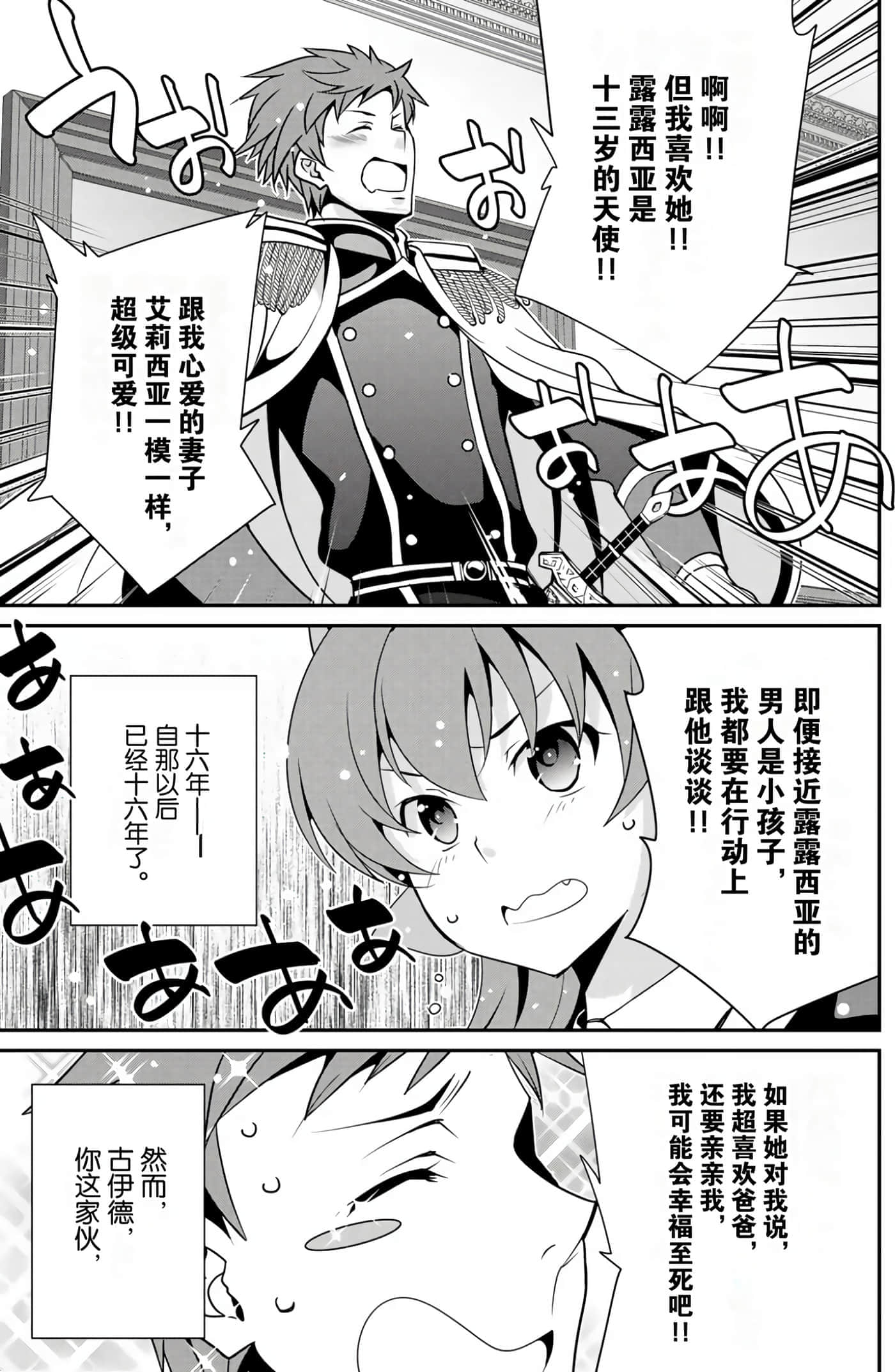 第 110 页