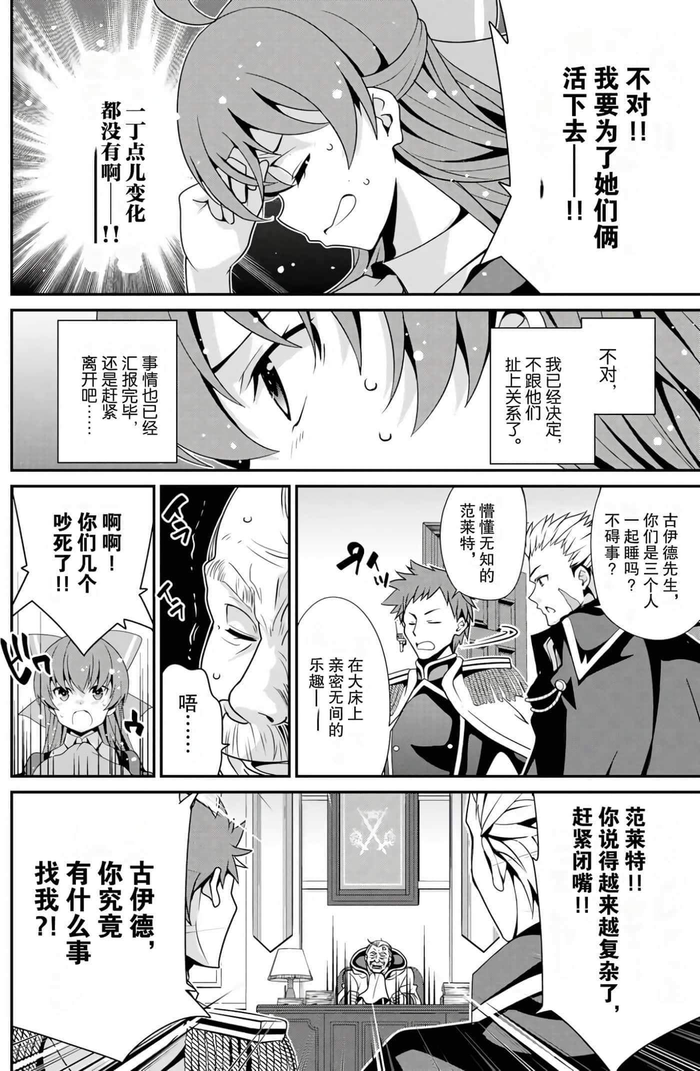 第 111 页