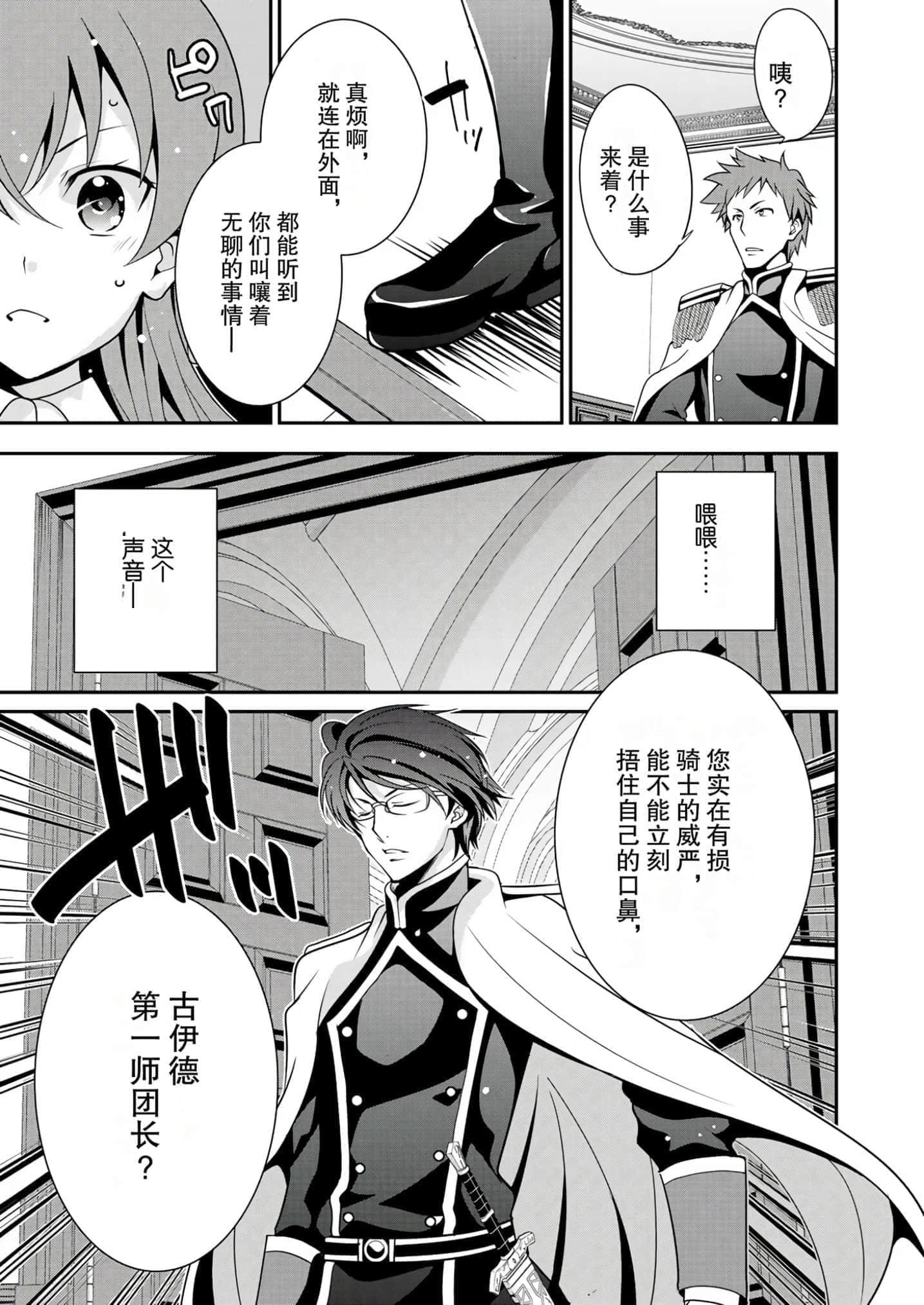 第 112 页