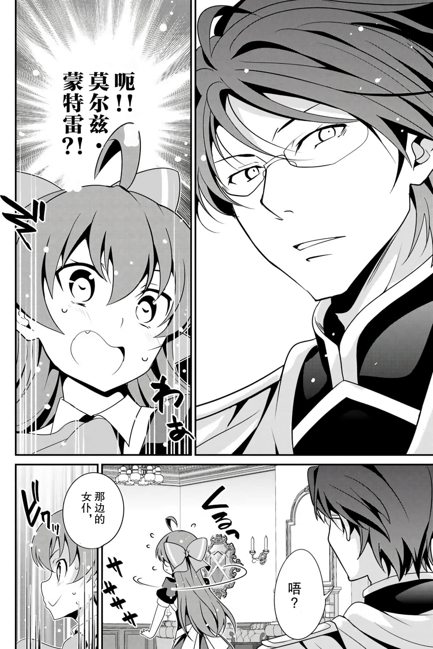 第 113 页