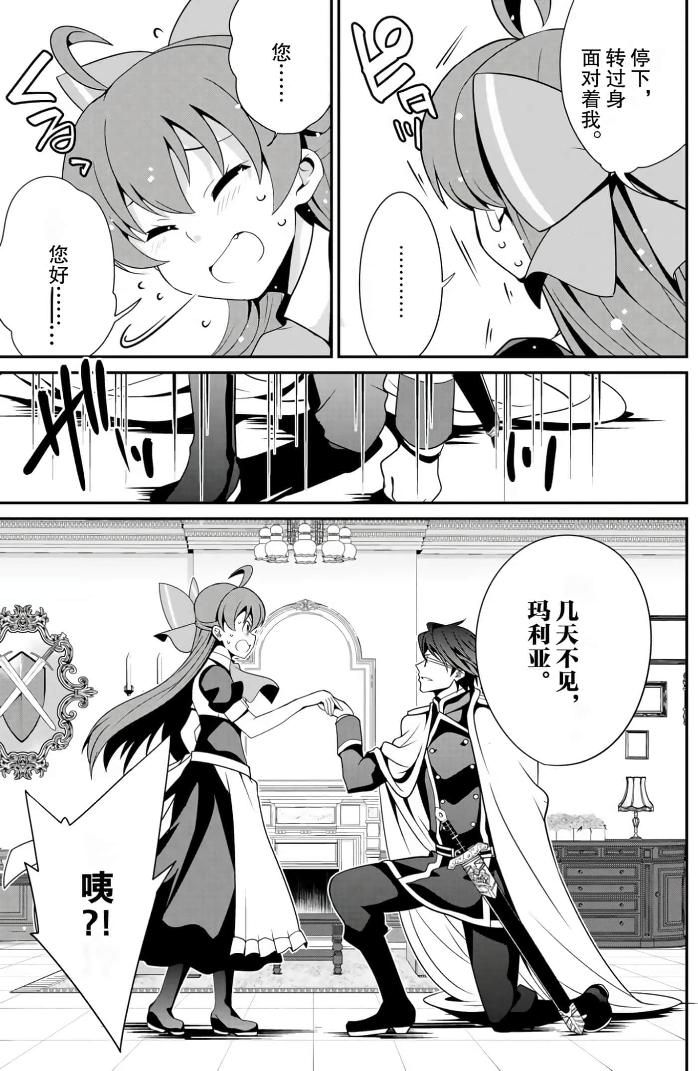第 114 页