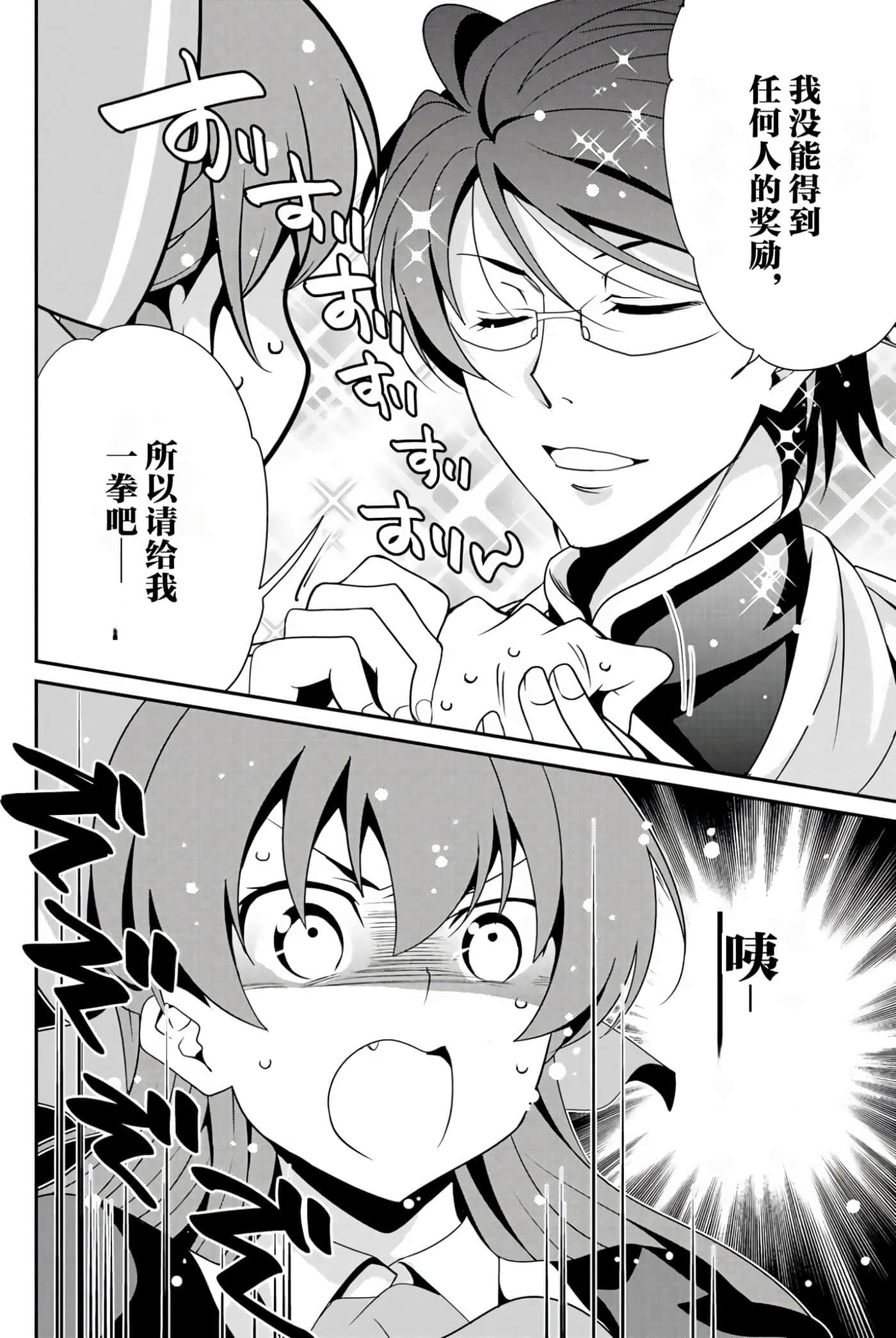第 115 页