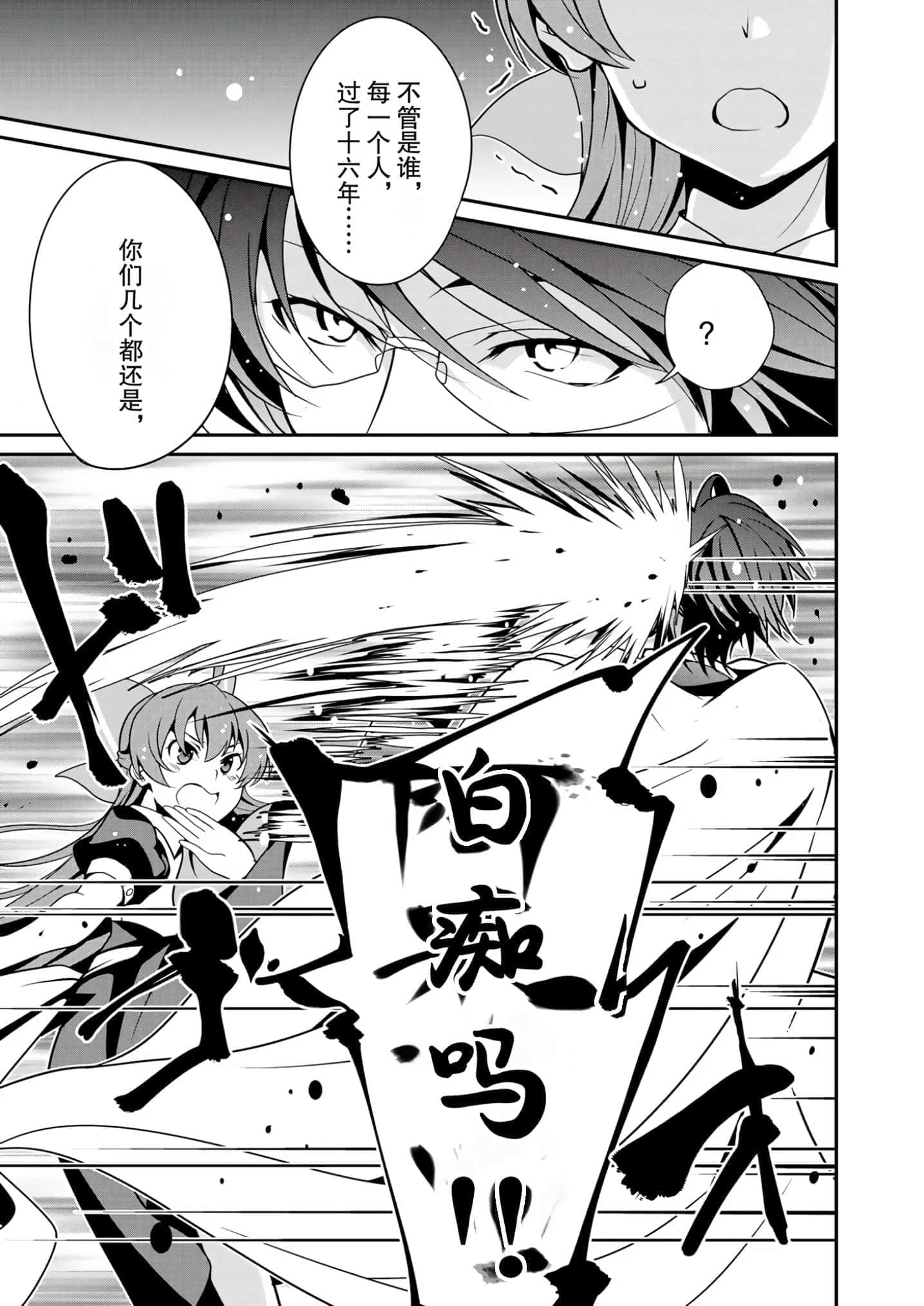 第 116 页