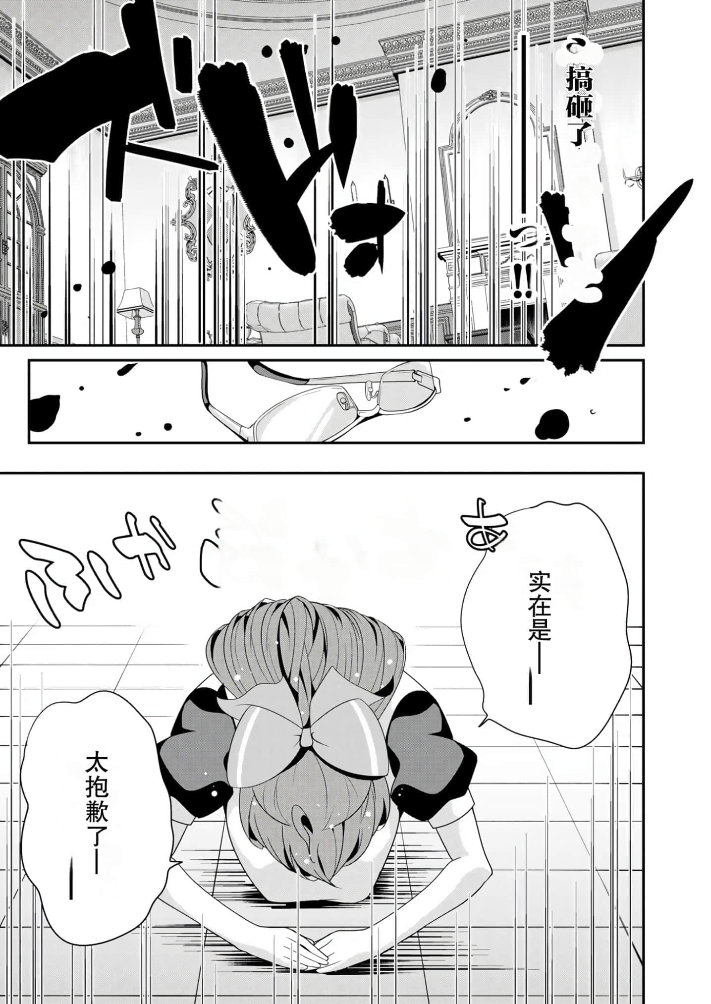 第 118 页