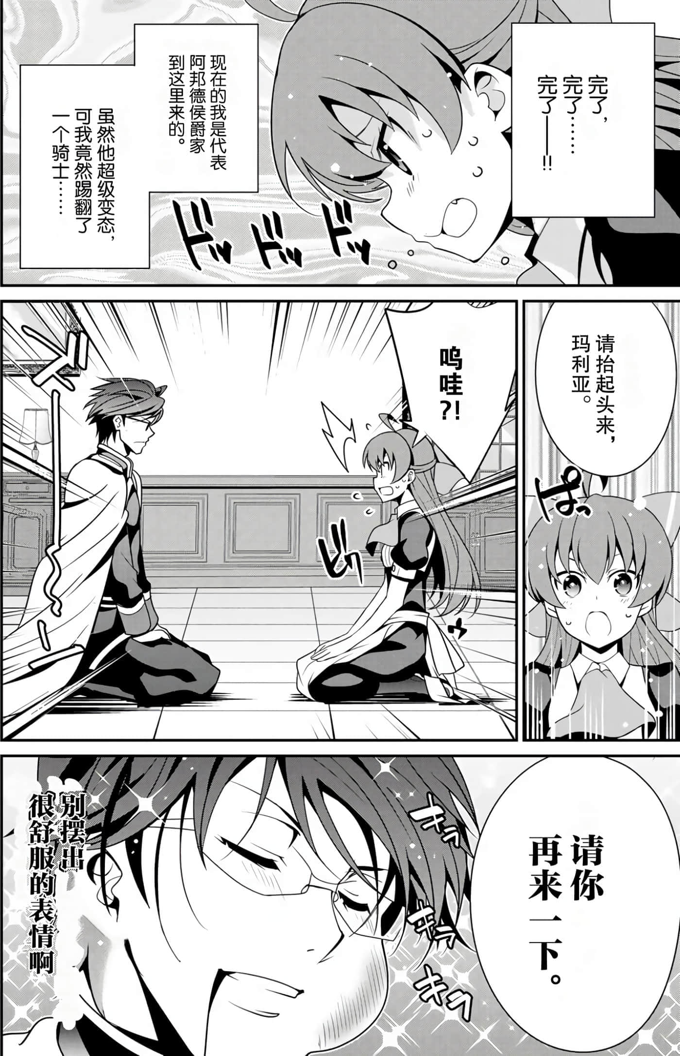 第 119 页