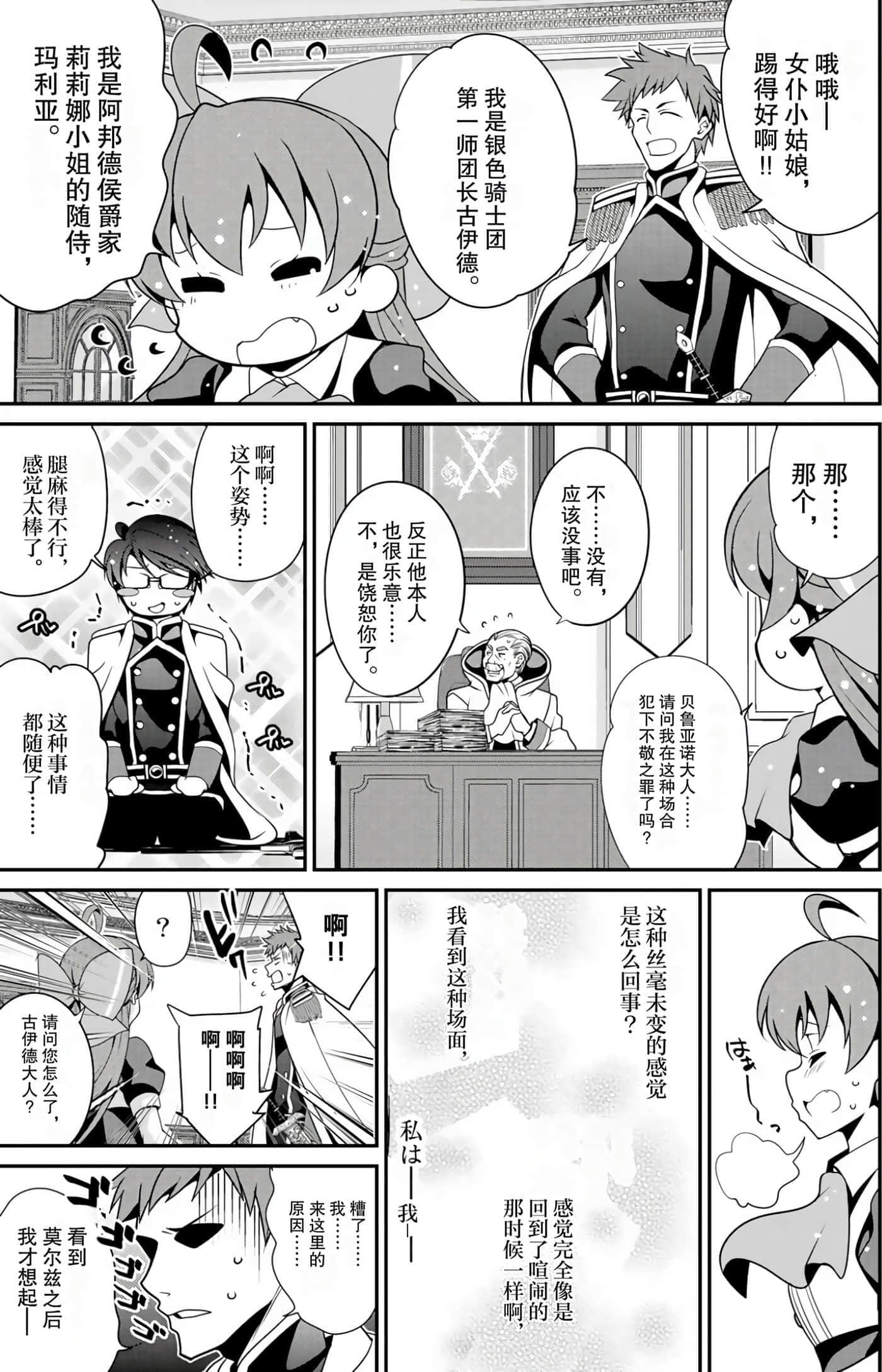 第 120 页