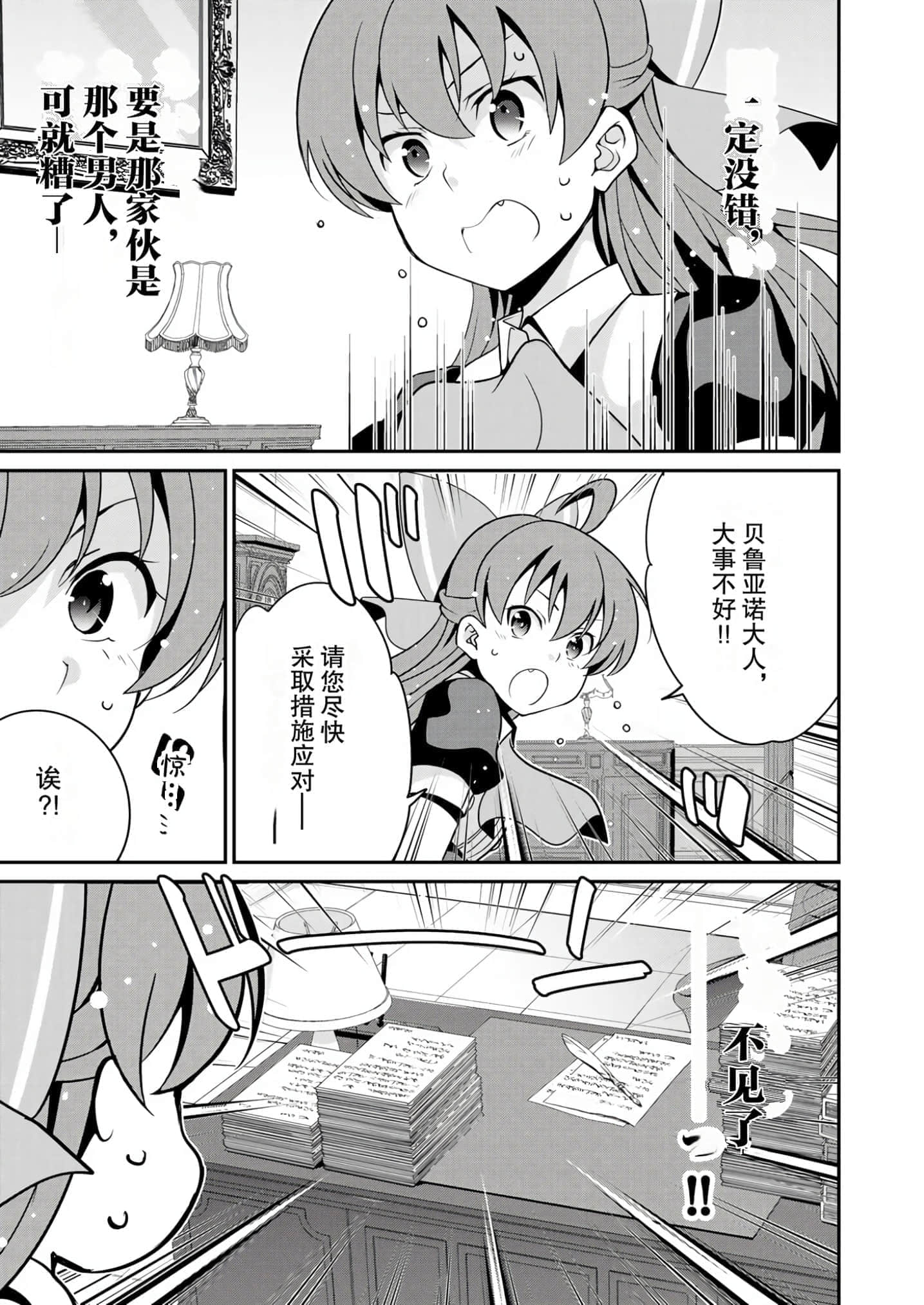 第 128 页